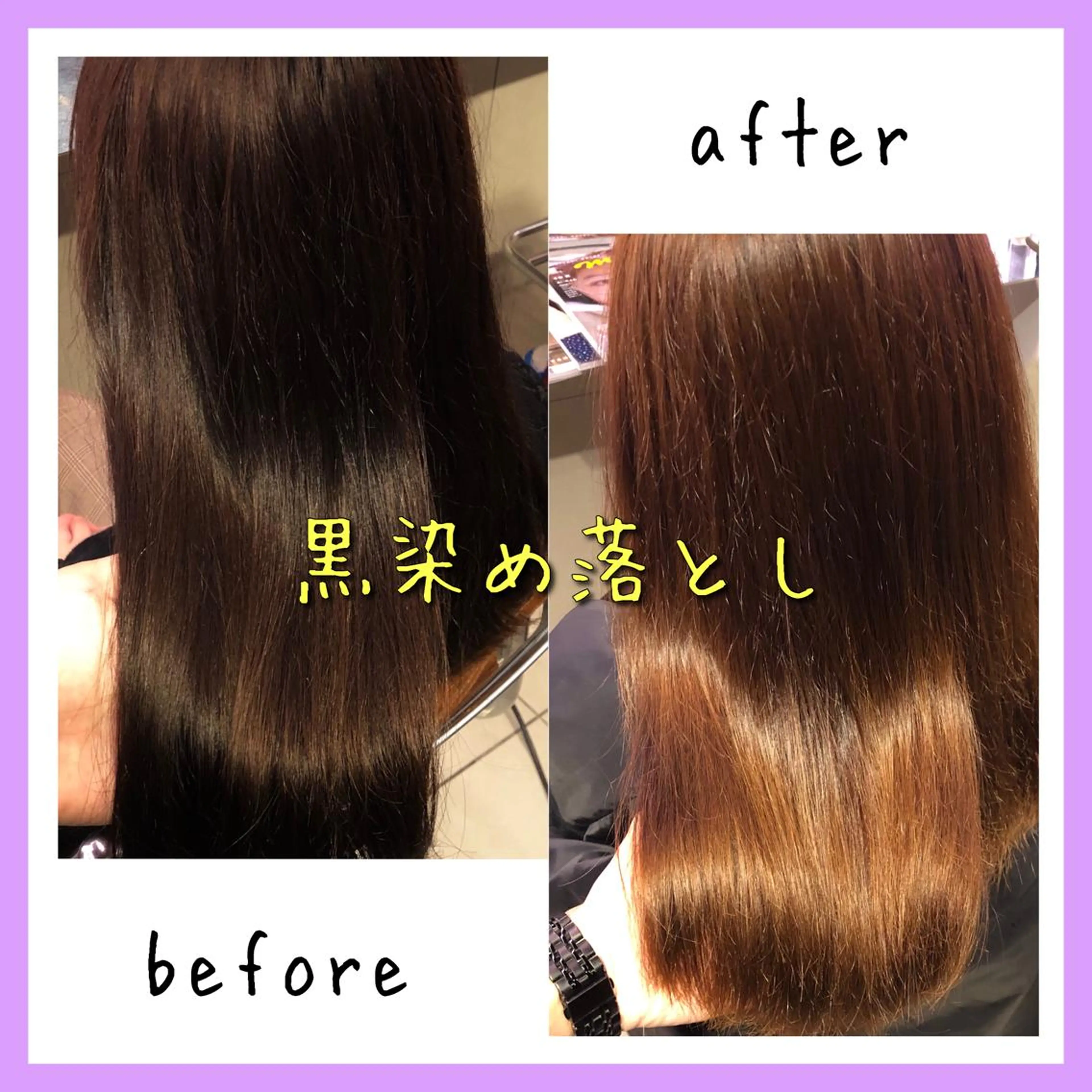 ロング カラー 髪質改善/ブリーチ /長山遼太郎のヘアスタイル