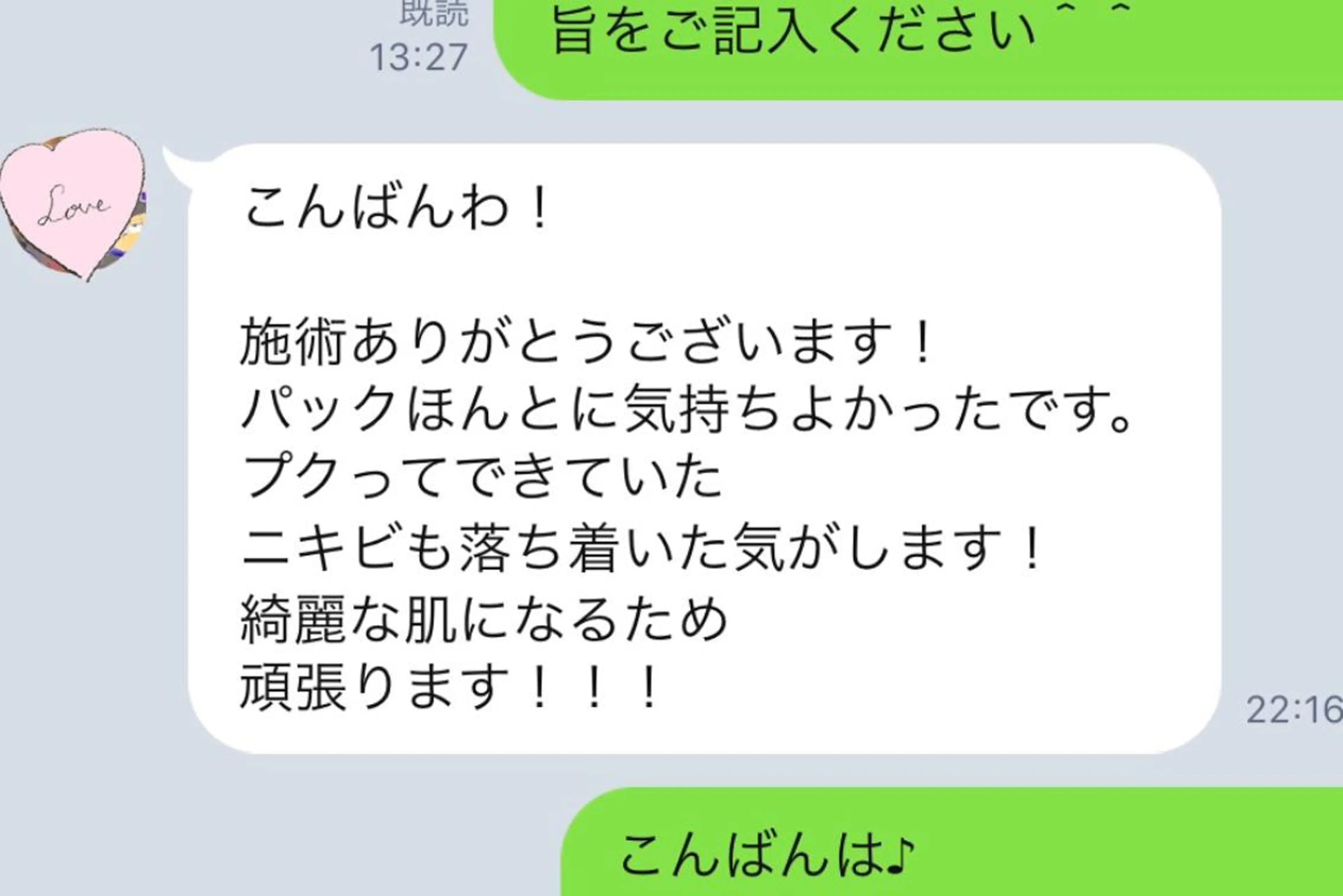ミディアム パーマ キッズ ネイル マツエク・マツパ エステ リラク ニキビ跡専門サロン Ａｉｎａのエステ・リラクイメージ