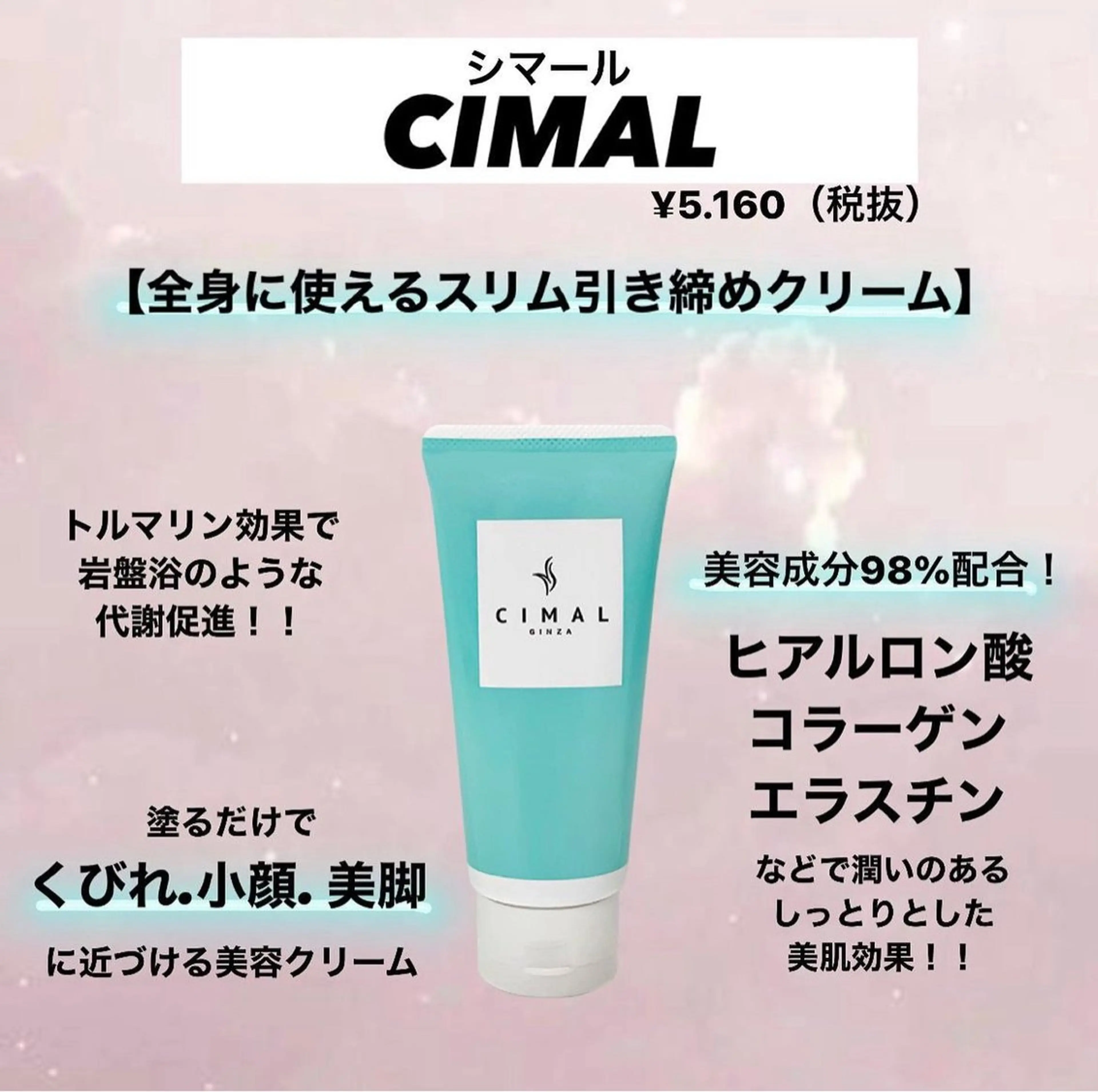 BeauL銀座 村浜友菜🤍のエステ・リラクイメージ