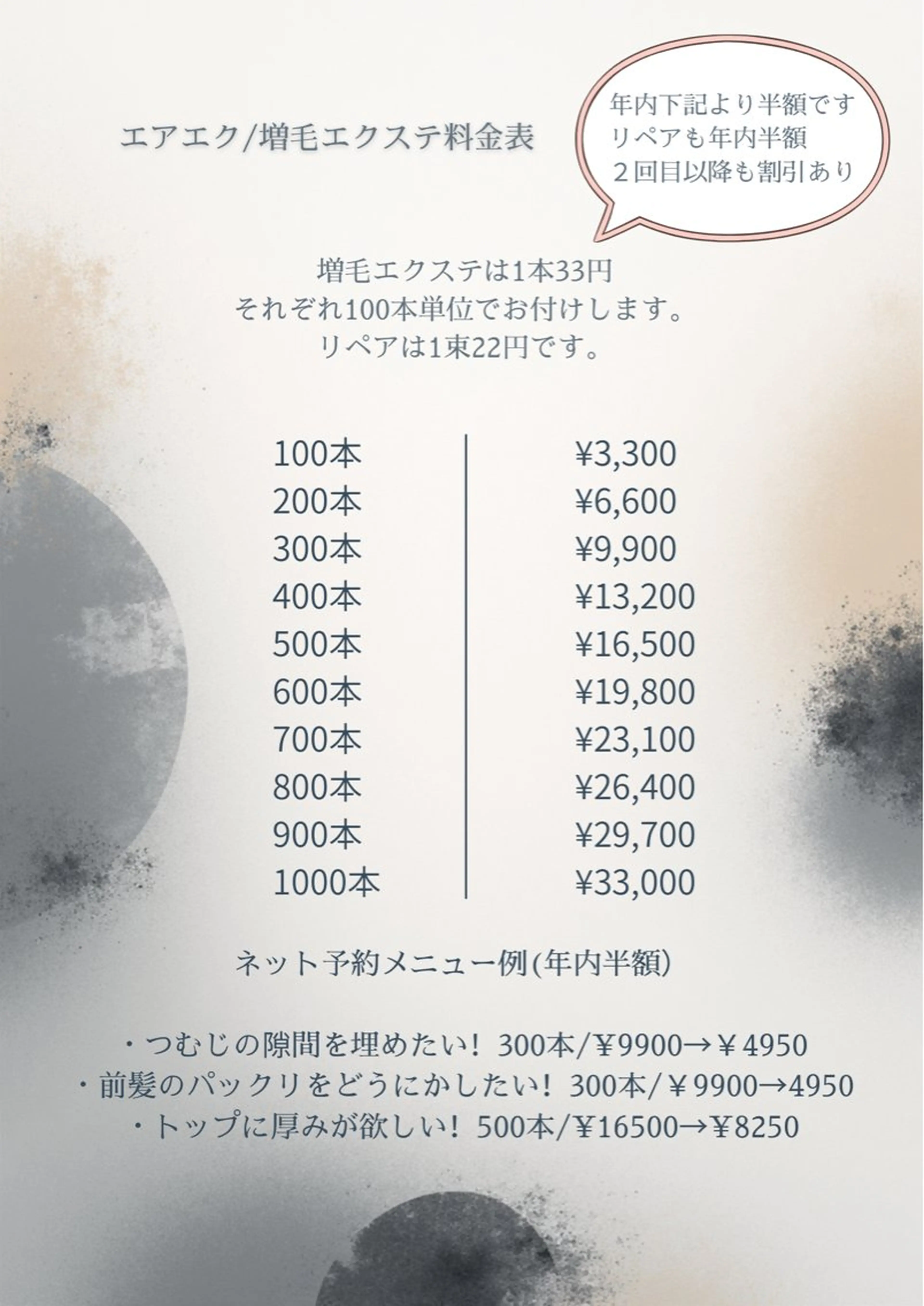 carpe Marais所属・carpe Maraisのヘアスタイル