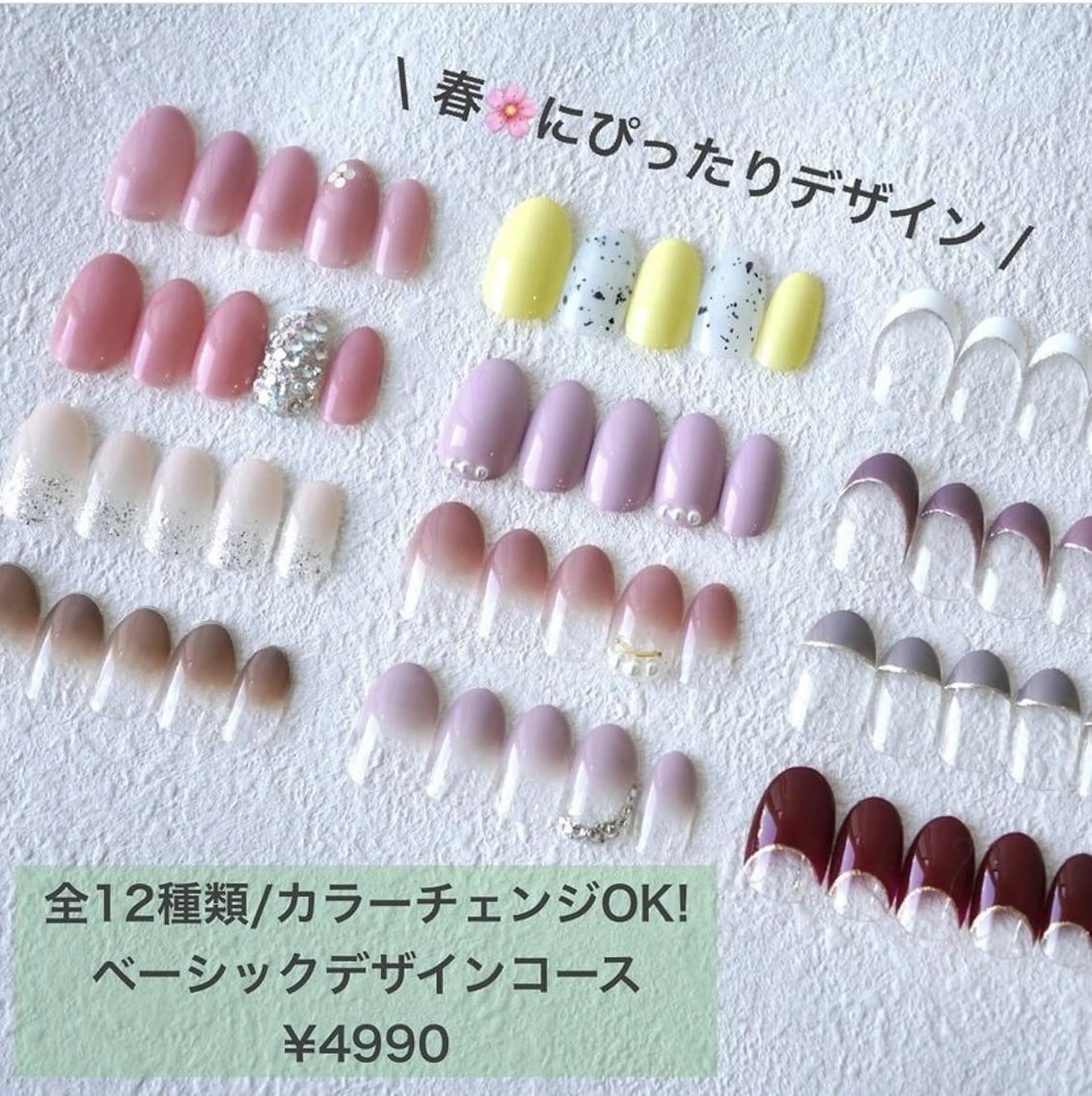 ネイル LULLABY  恵比寿店のネイルデザイン