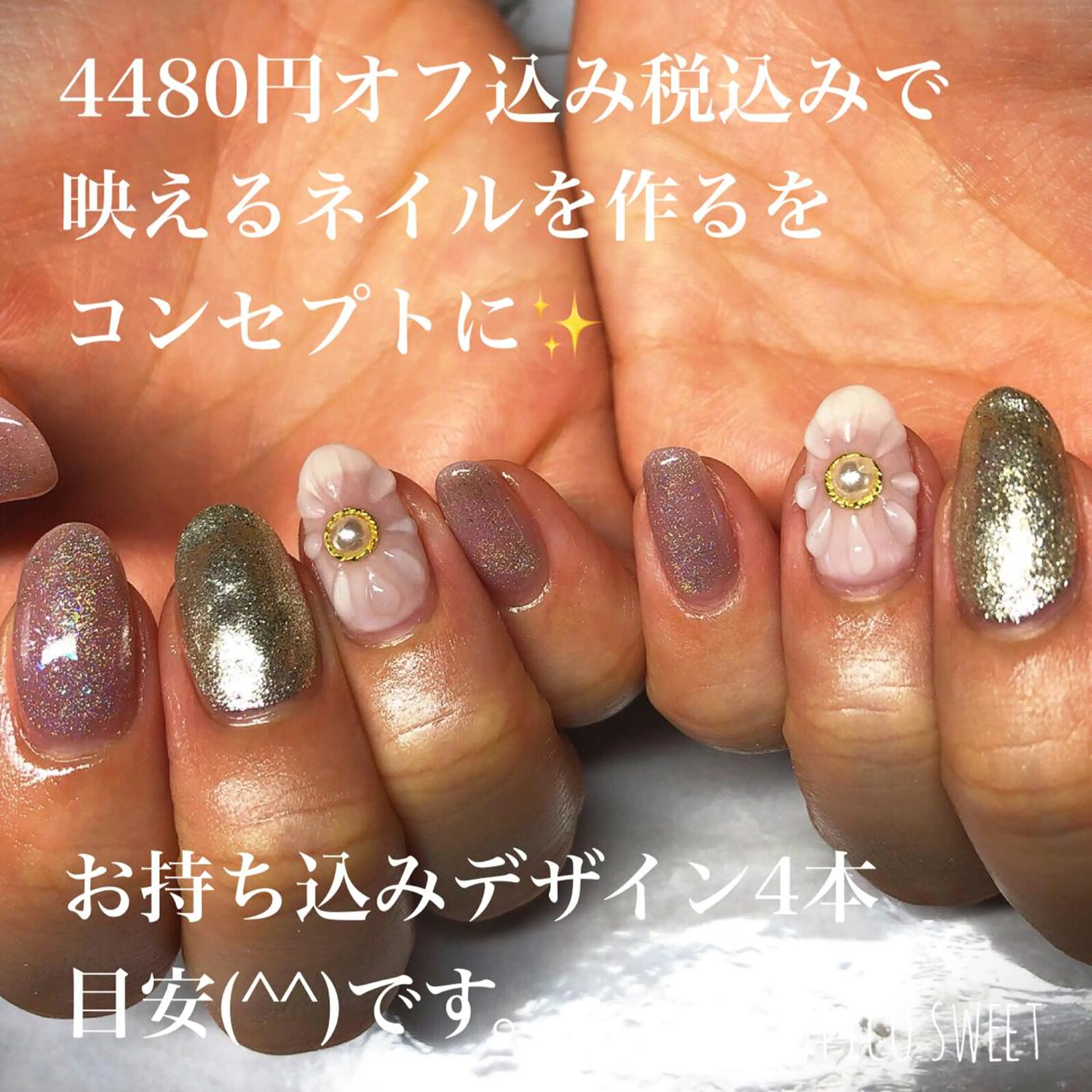 ネイル ネイルサロン翼所属・ネイルサロン 翼【仙川4分】のネイルデザイン