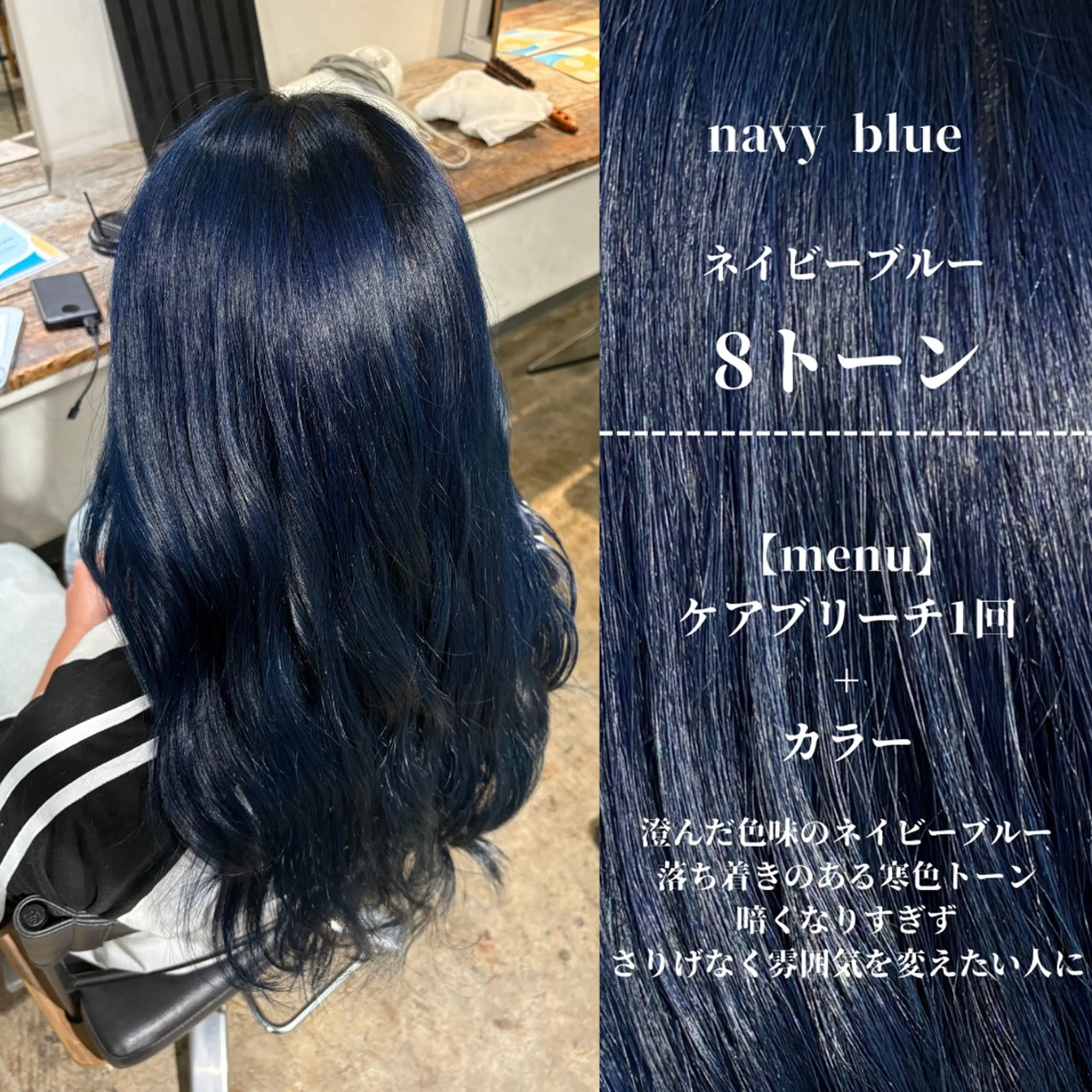 ロング カラー ブルーカラー 透明感カラー ヘアカラー トリートメント ブリーチモデル/ メンズパーマ/AMIのヘアスタイル