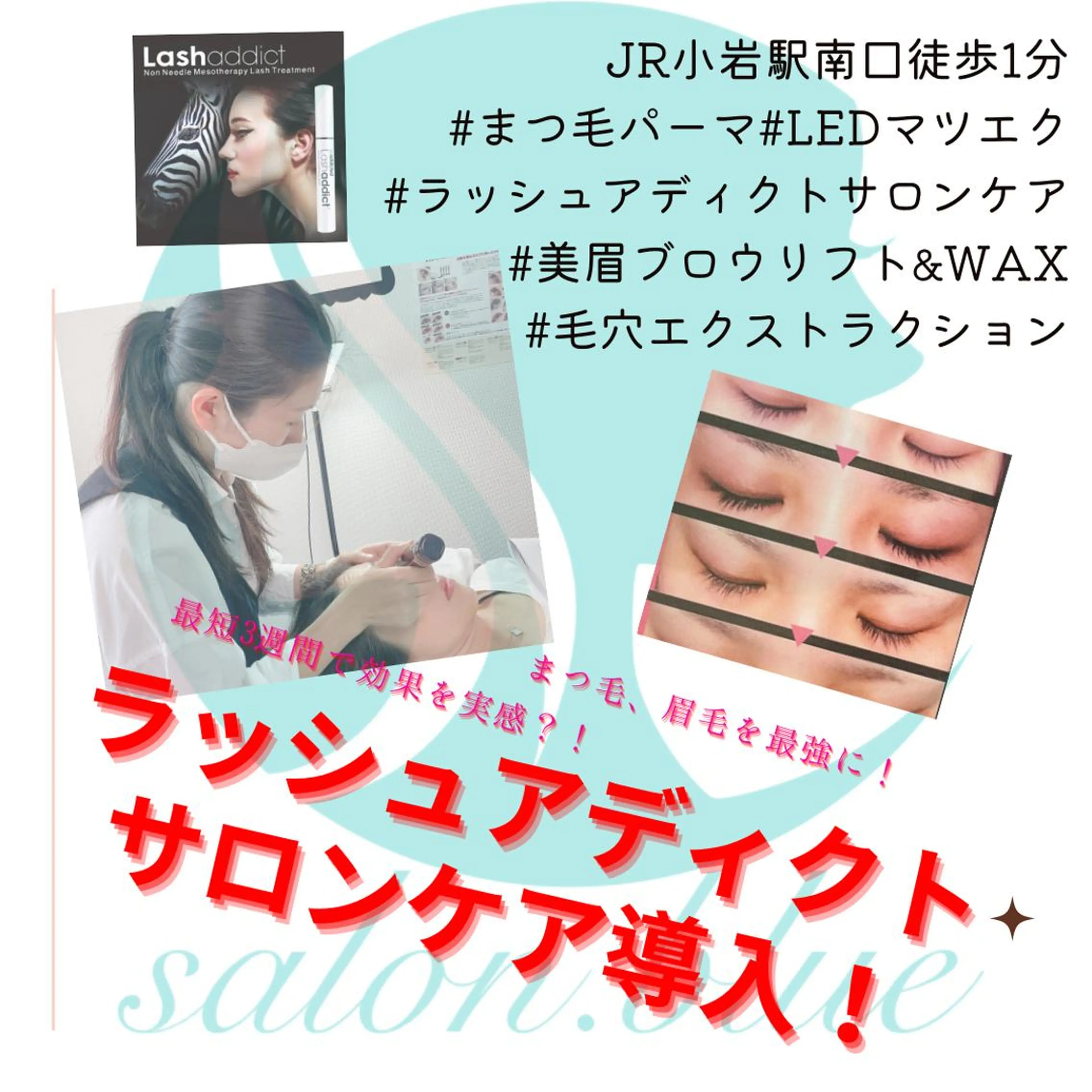 マツエク・マツパ アイブロウ 一重×まつ毛パーマ NAO 🌺のマツエク・マツパデザイン