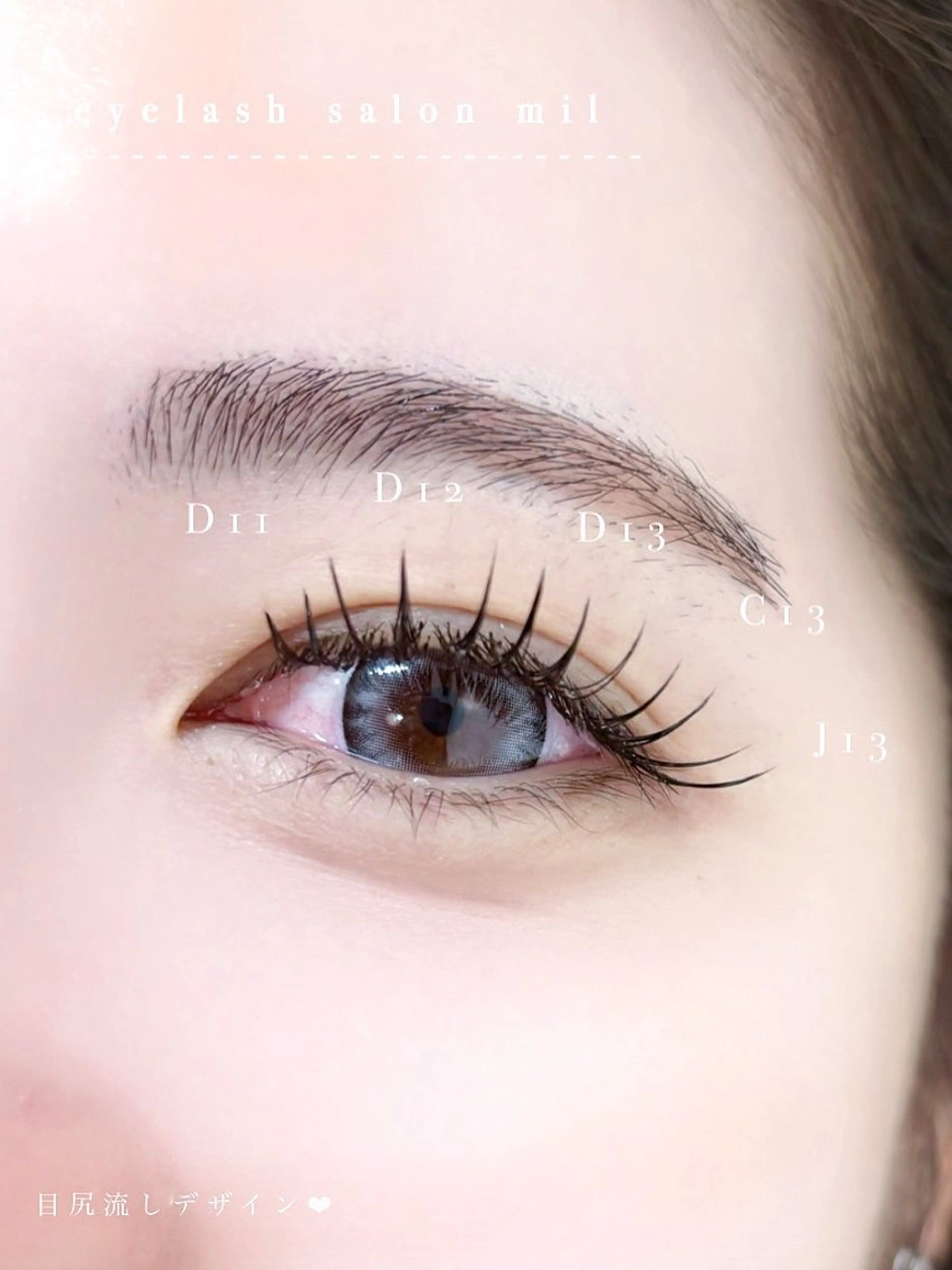 マツエク・マツパ マツエク mil❤︎ Kahoのマツエク・マツパデザイン