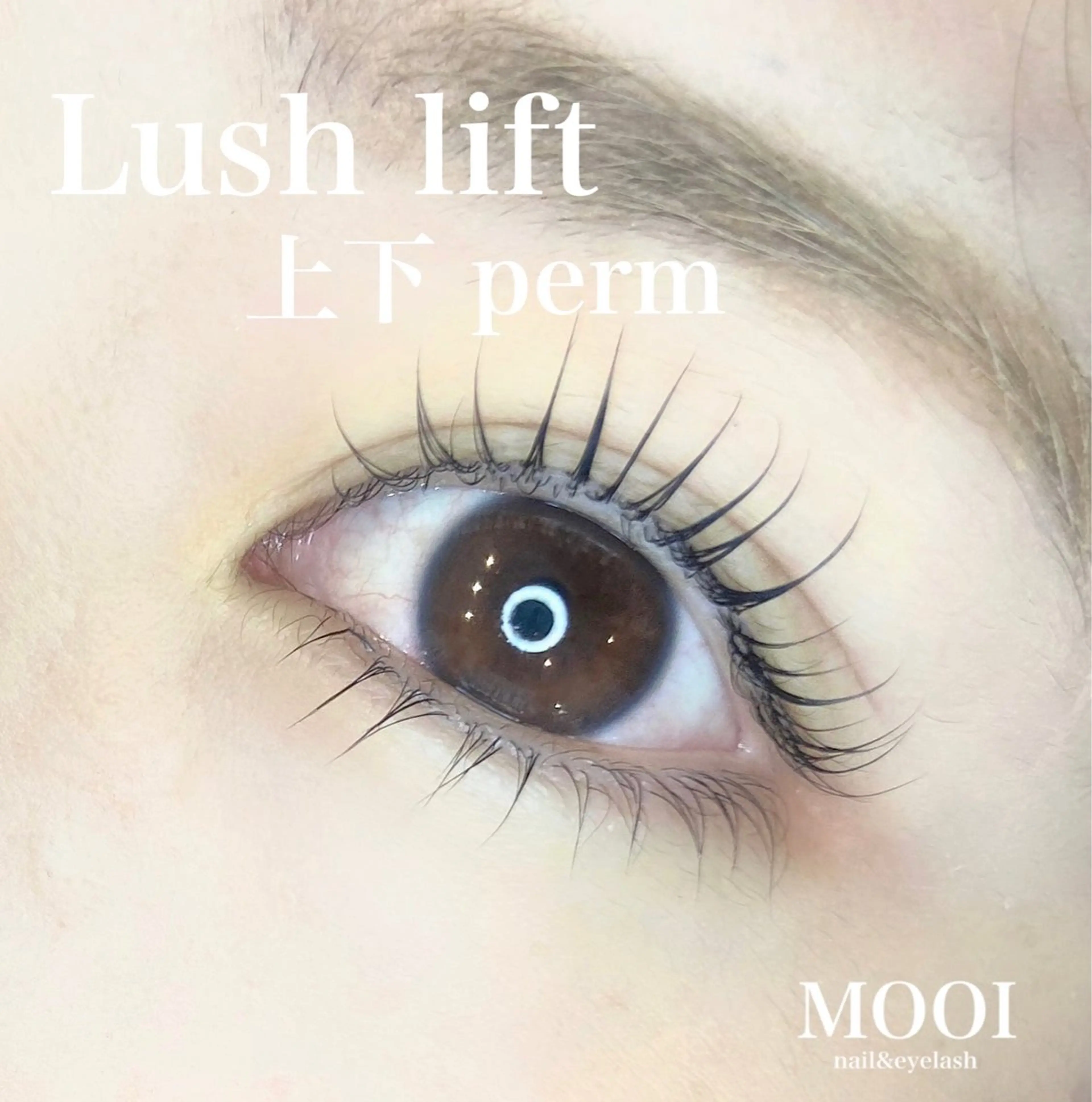 マツエク・マツパ noel nagi 🎀🫧のマツエク・マツパデザイン