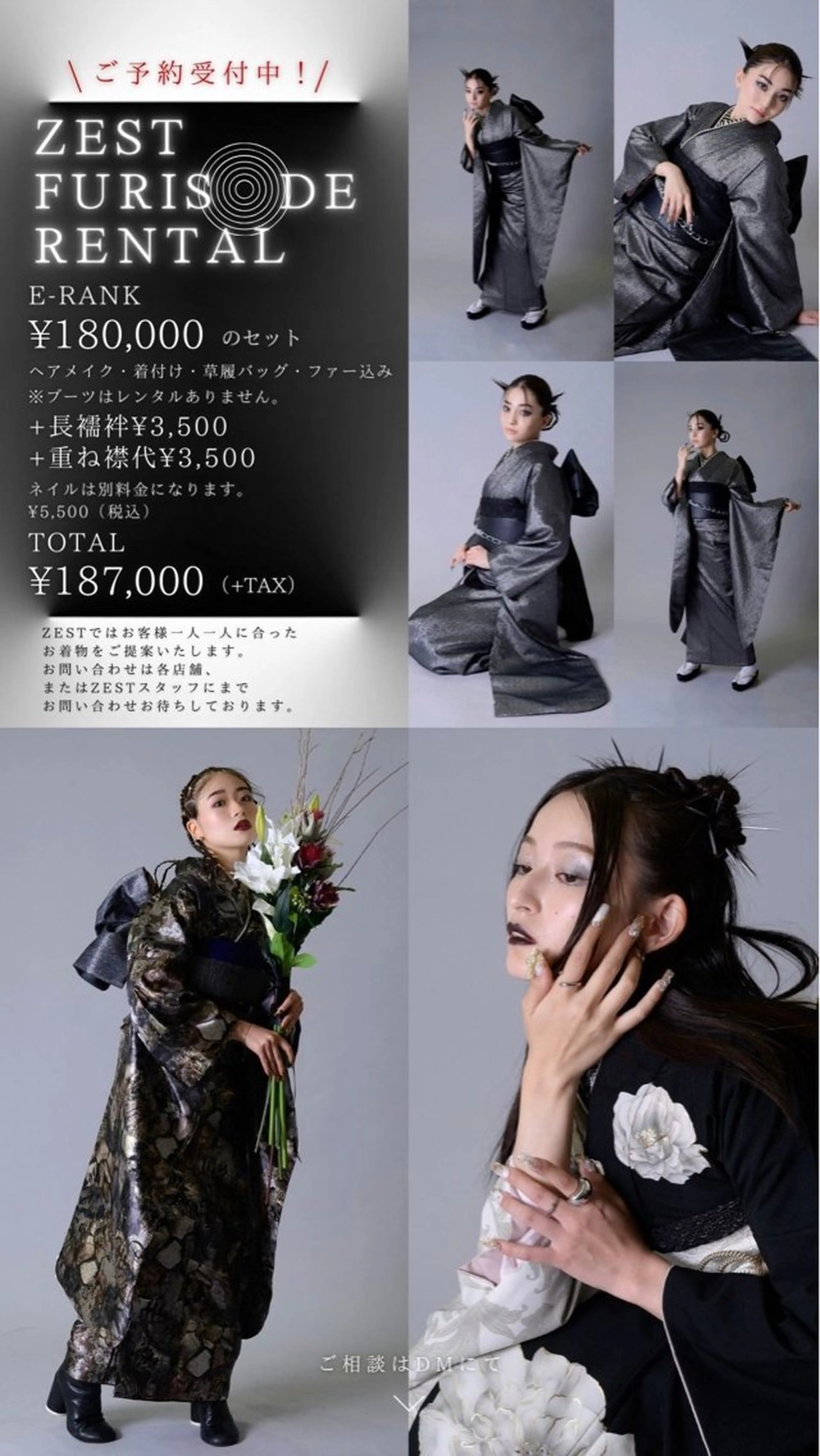 着付け 艶髪／髪質改善 ♡Tsuzumiのその他イメージ