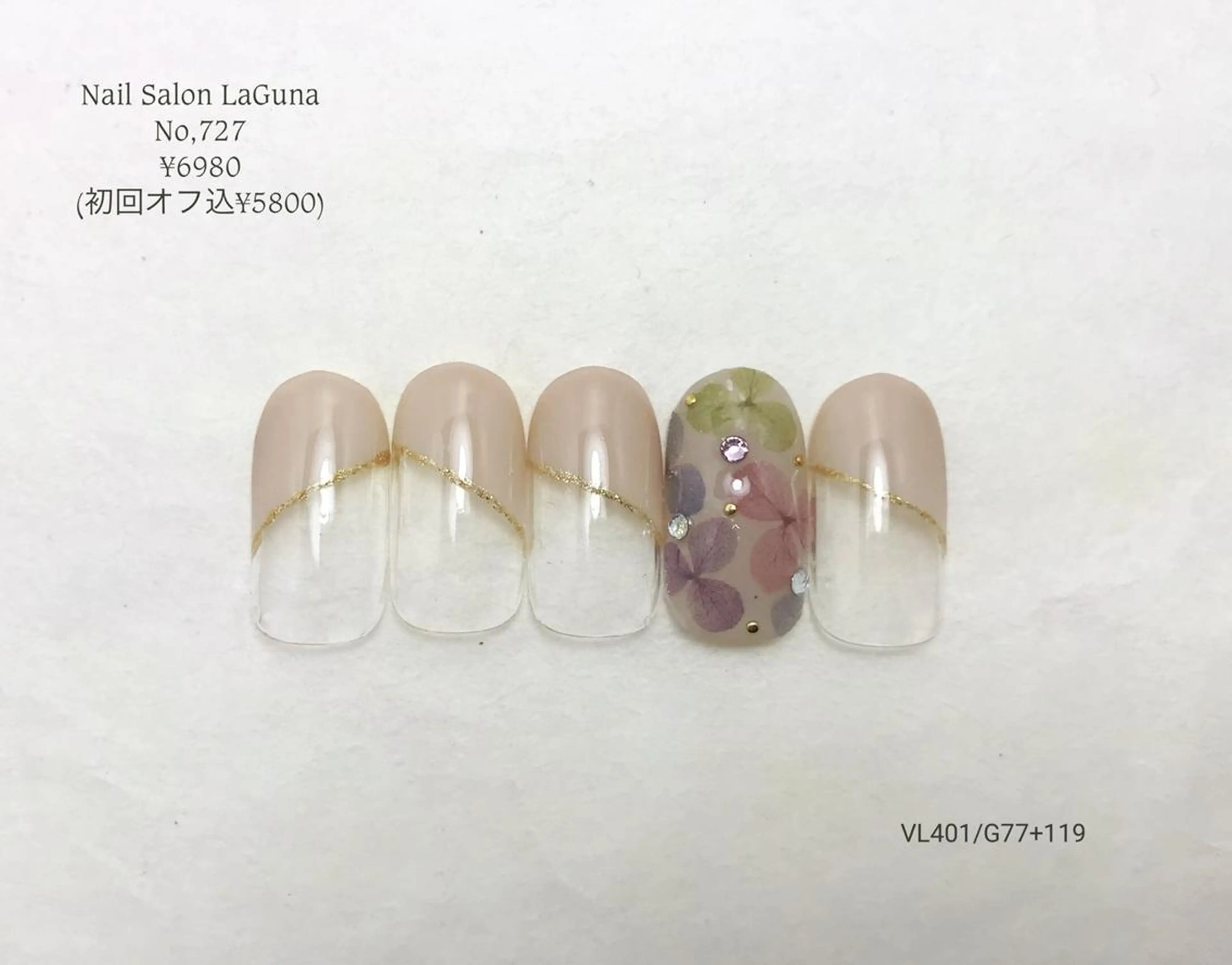 ネイル Am:nail 柏 SUE（スゥ）のネイルデザイン