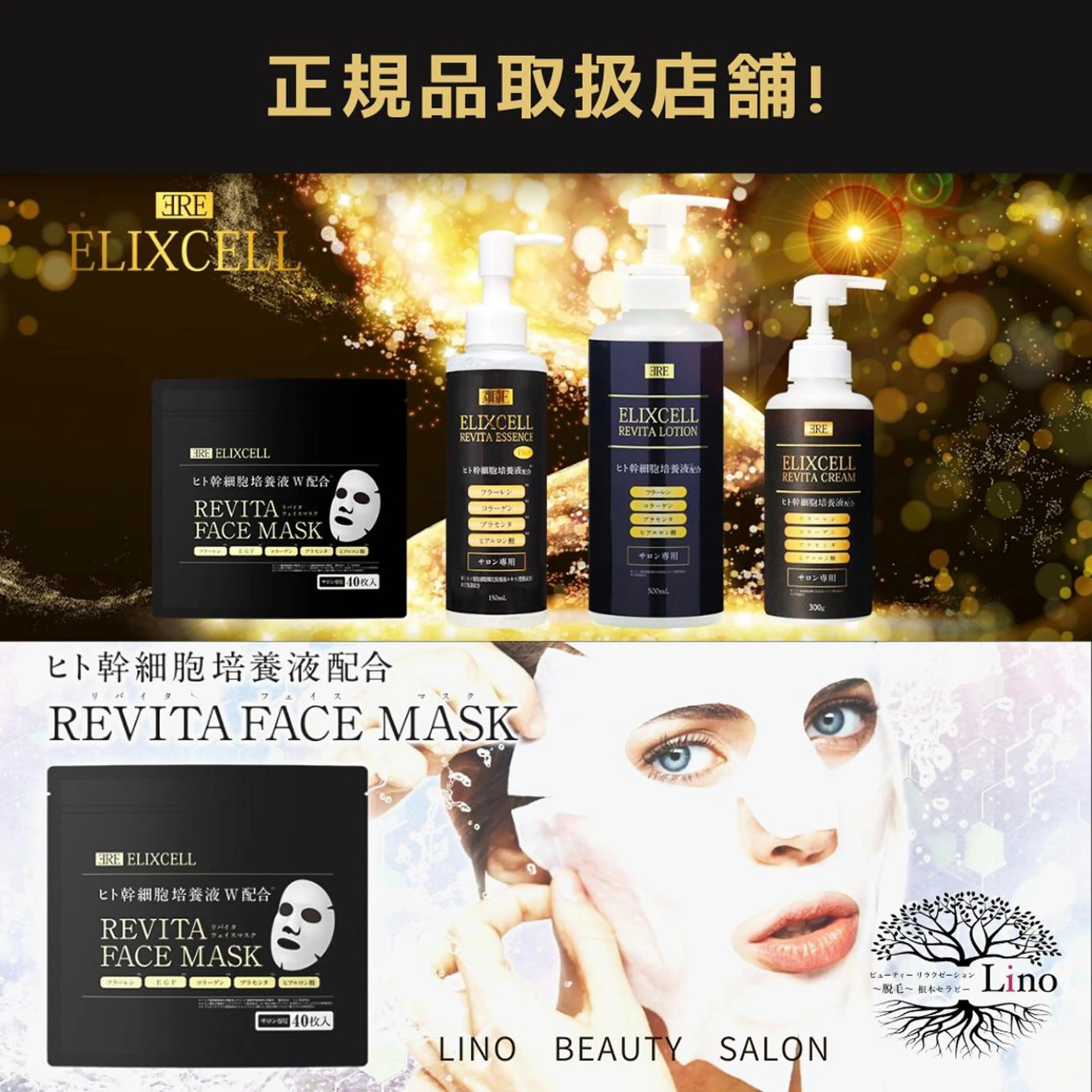 キッズ ネイル Lino 《リノ》のエステ・リラクイメージ