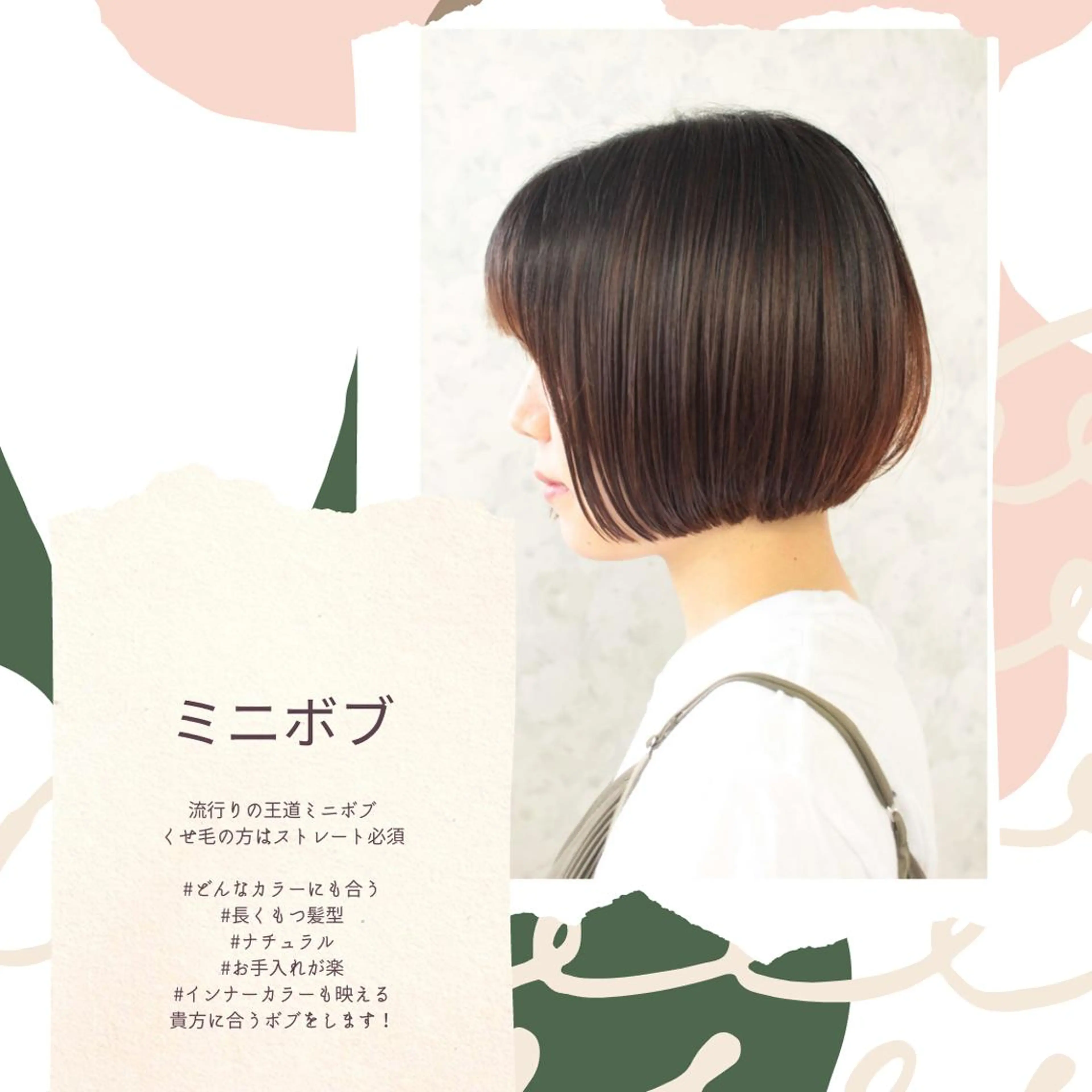 ミディアム 髪質改善のプロ✨りな さんのヘアスタイル