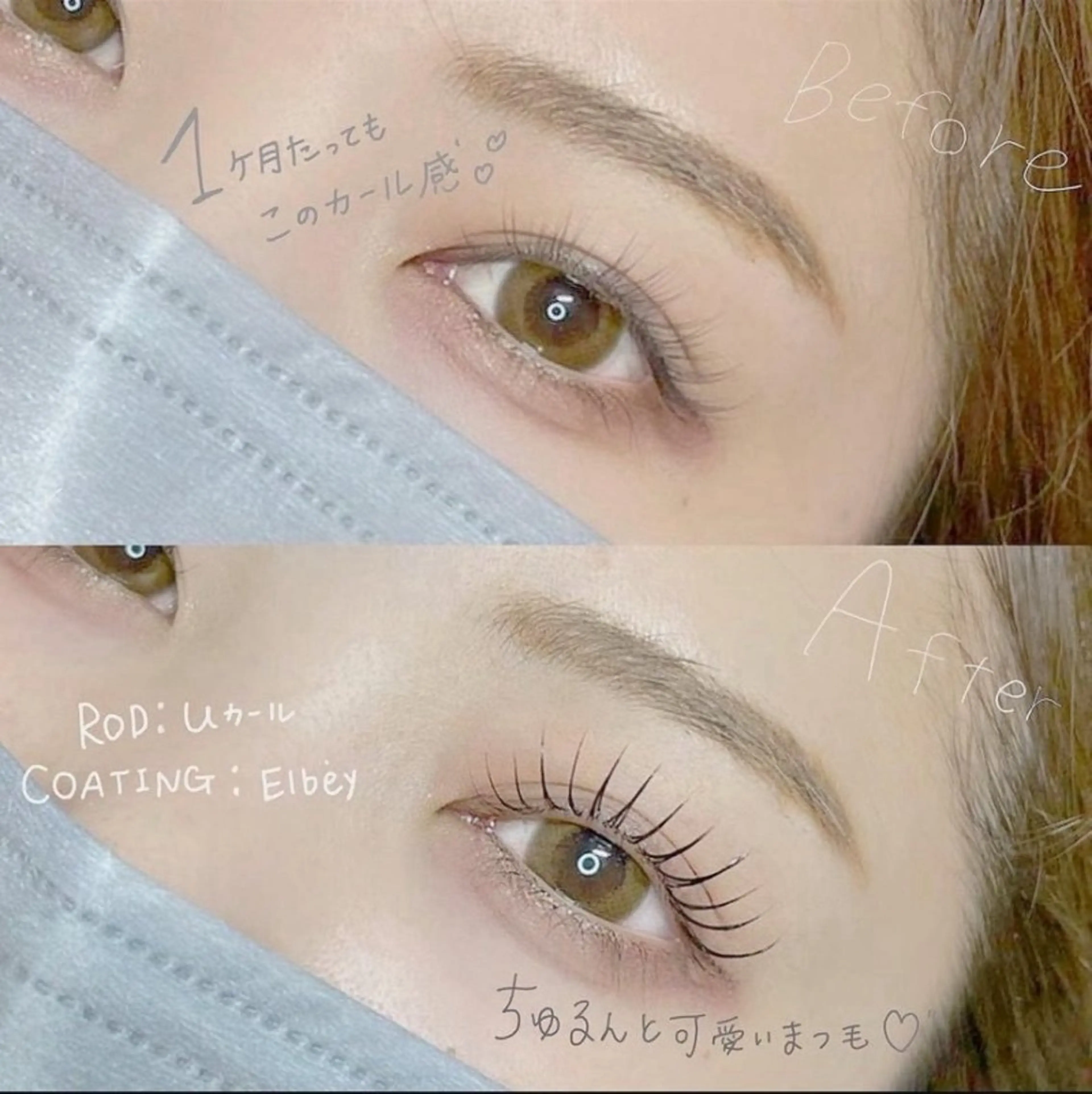 募集締切⭐️パリジェンヌorまつ毛パーマ モデル 👀‪🫶の写真