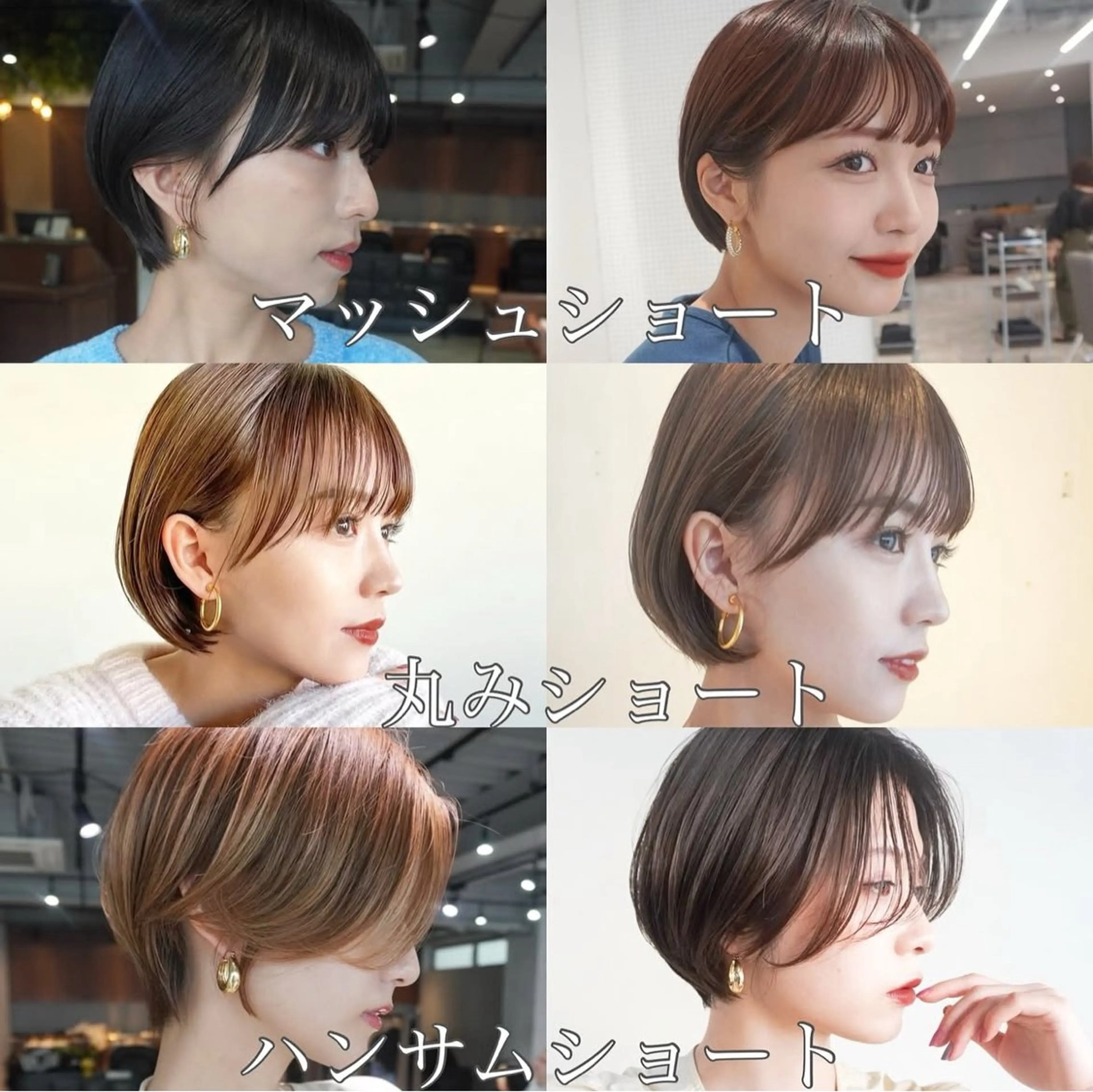 ショート 似合わせカット ショートヘア トリートメント ミディアムヘア Chifumiのヘアスタイル
