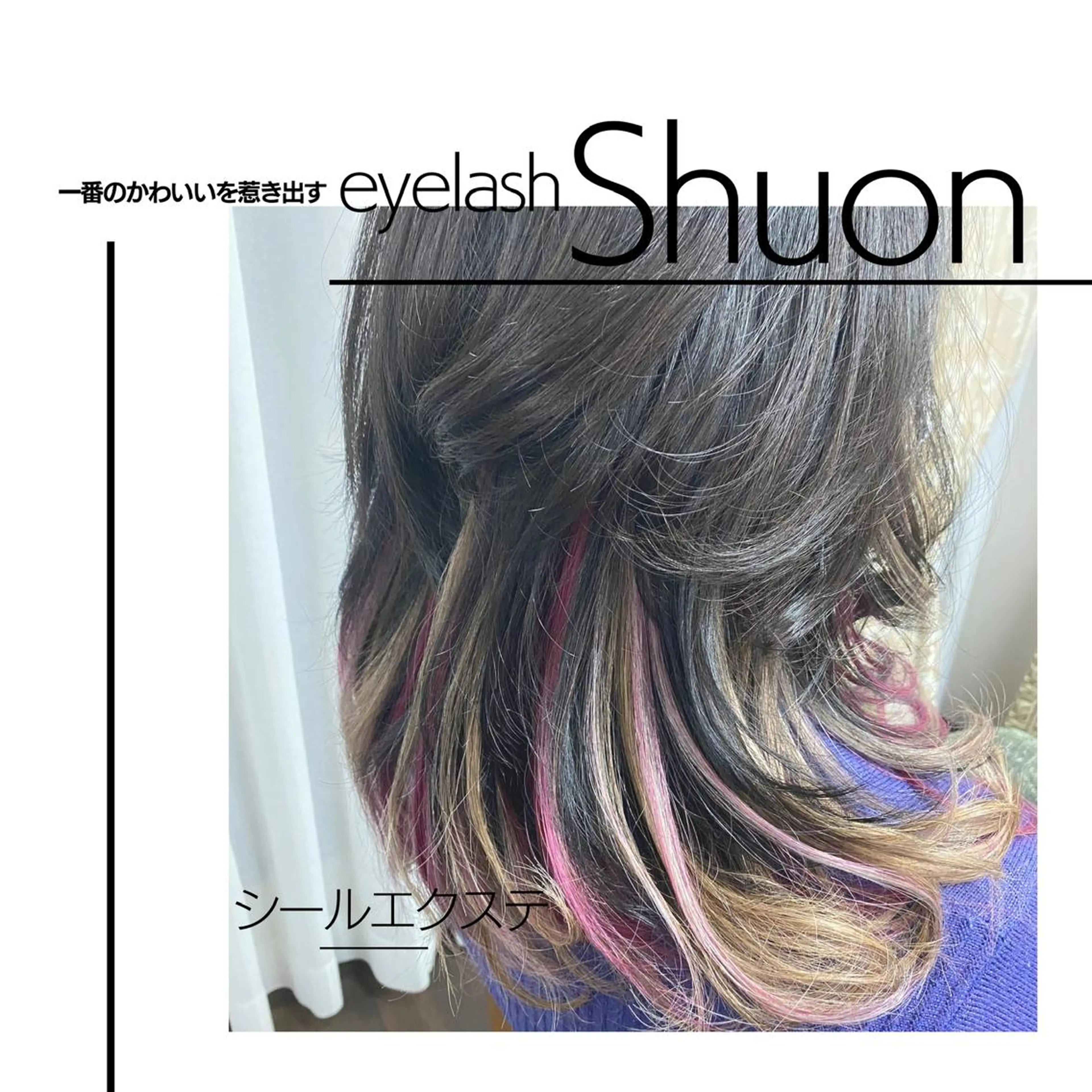 ロング パーマ ヘアアレンジ マツエク・マツパ KITTY 立川のネイルデザイン