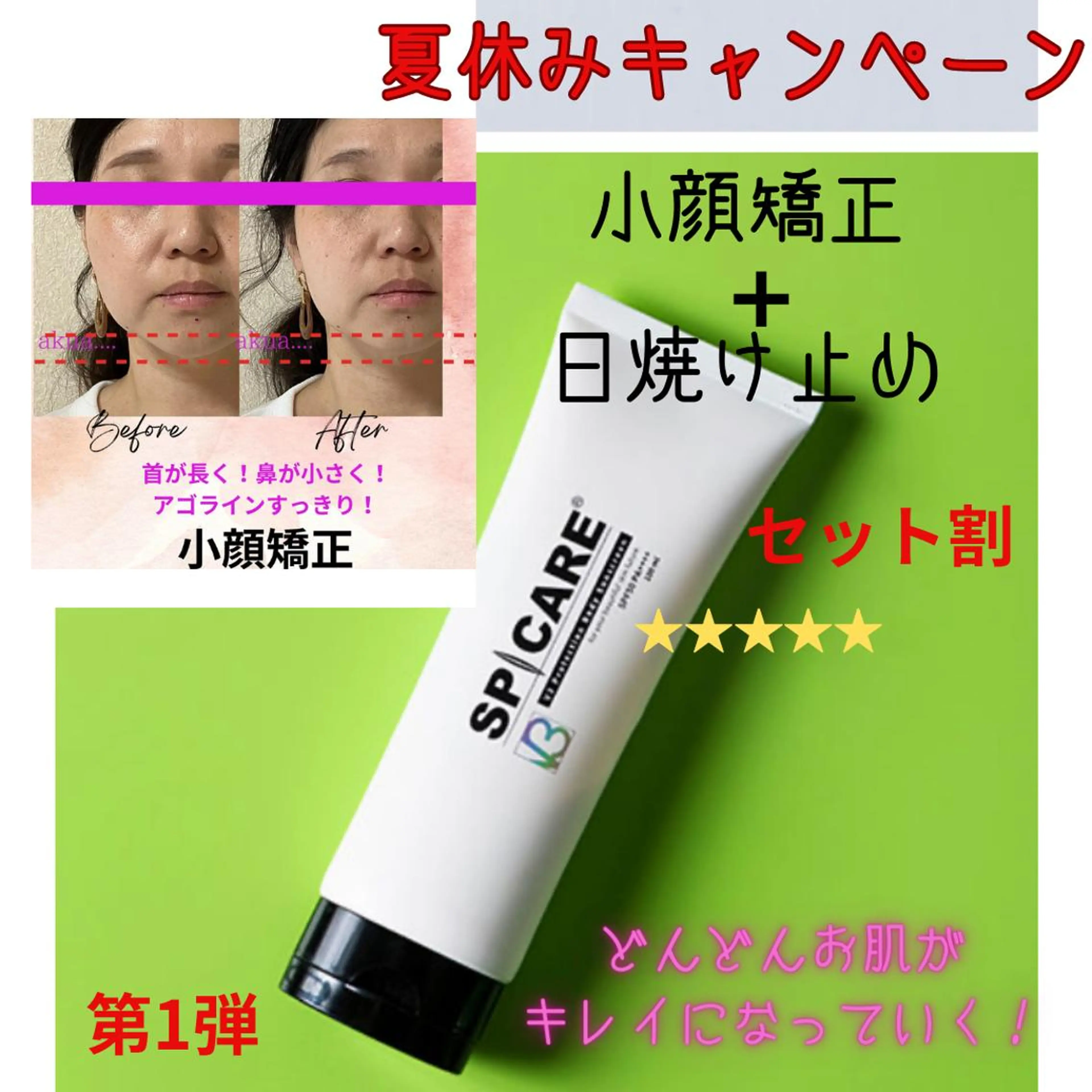 akua... 【肌質管理専門】のその他イメージ