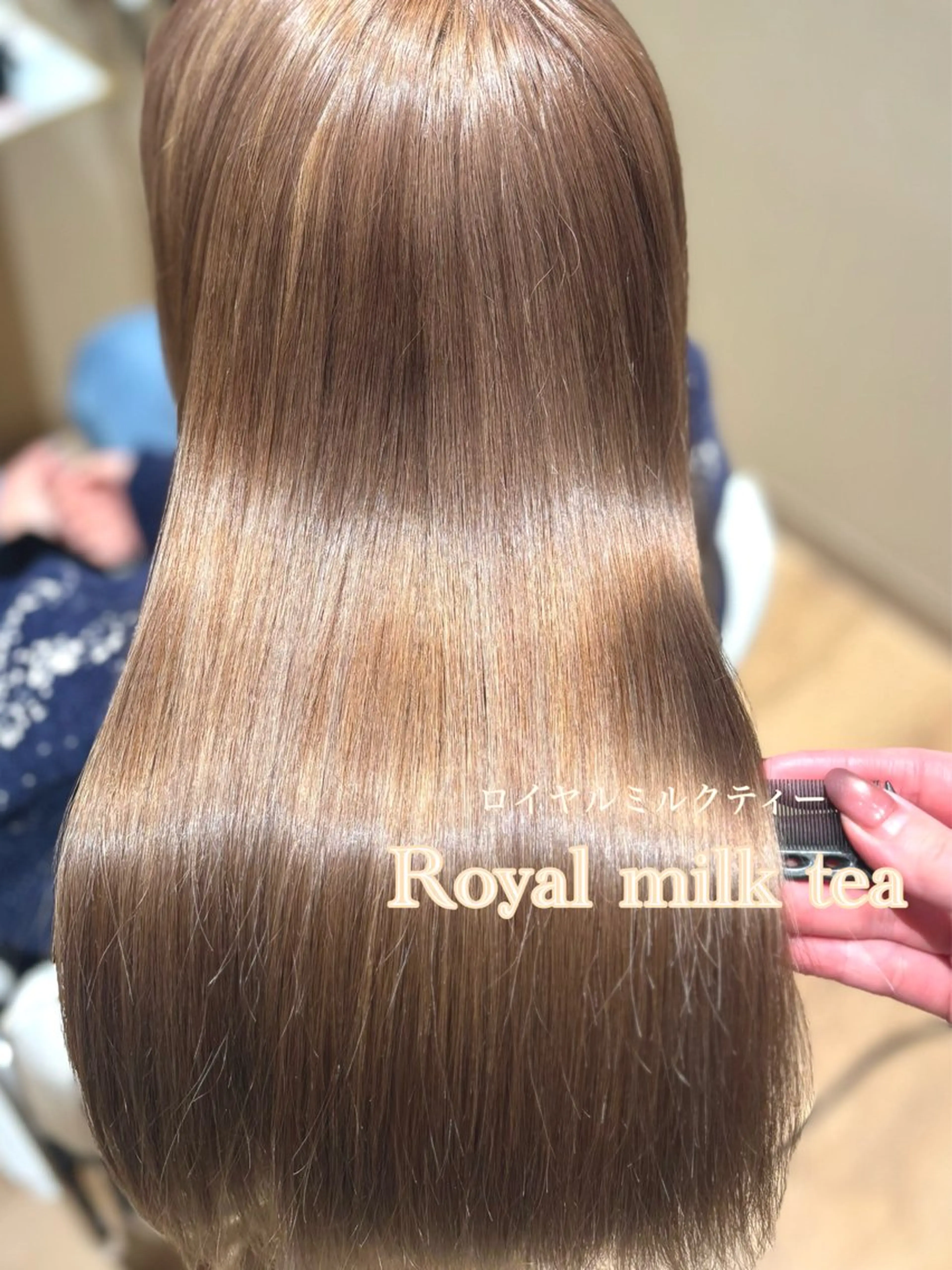 ロング ヘアカラー 中島愛佳🐥⸒⸒ 縮毛矯正/艶髪カラーのヘアスタイル