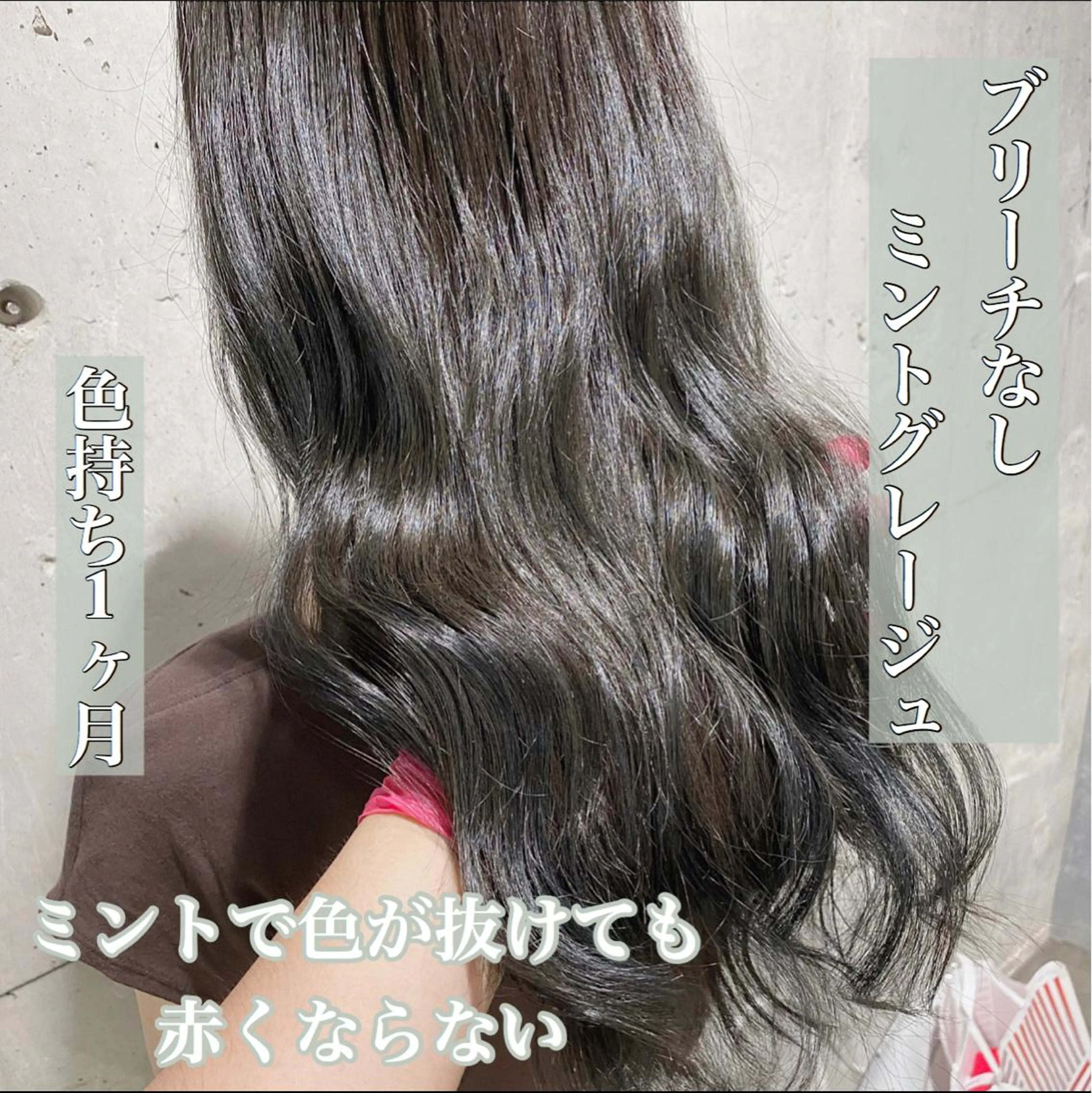 カラー カット パーマ 🔷似合わせのプロ KUMA🔷のヘアスタイル