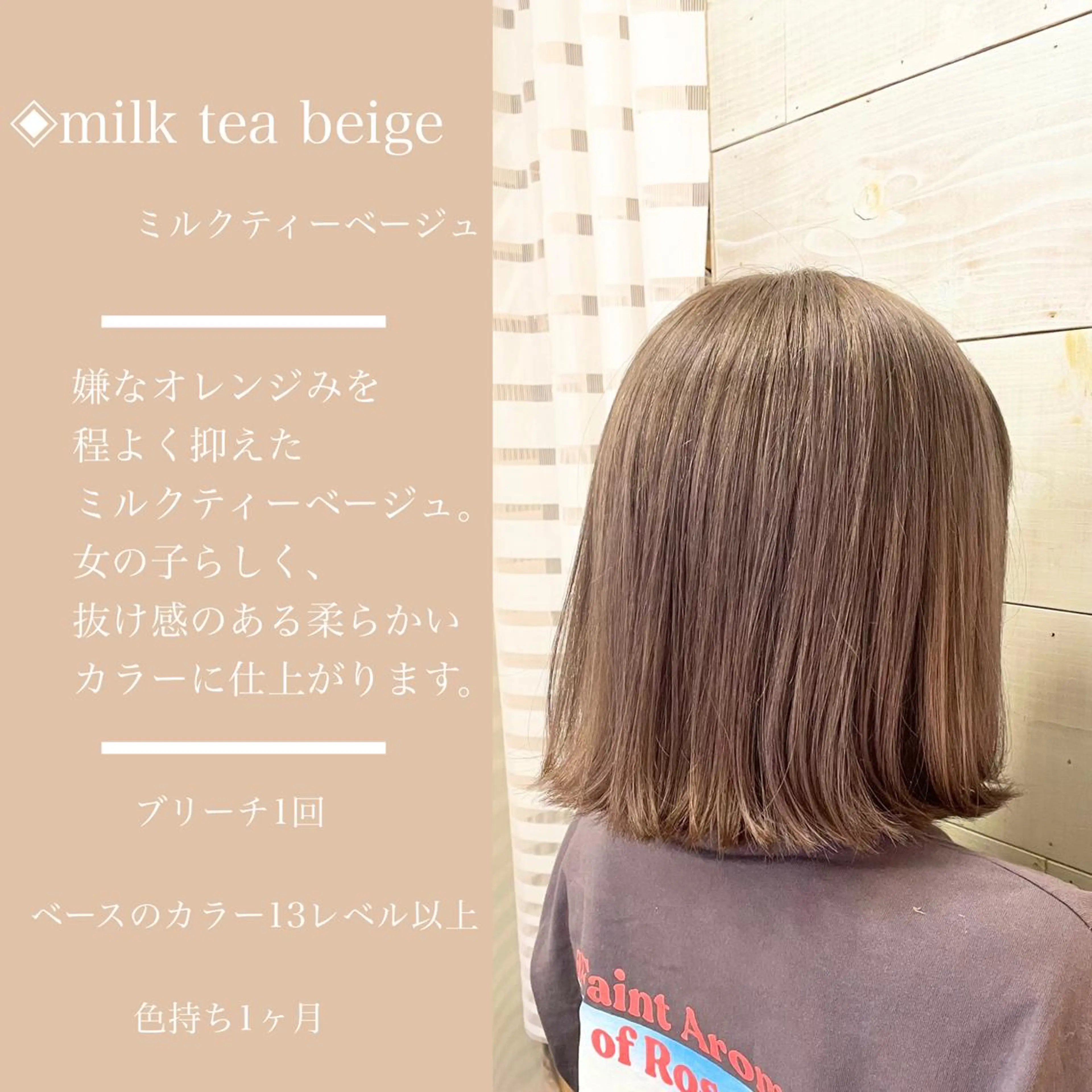 ミディアム カラー カラー指名No.1 土井新治❄️のヘアスタイル