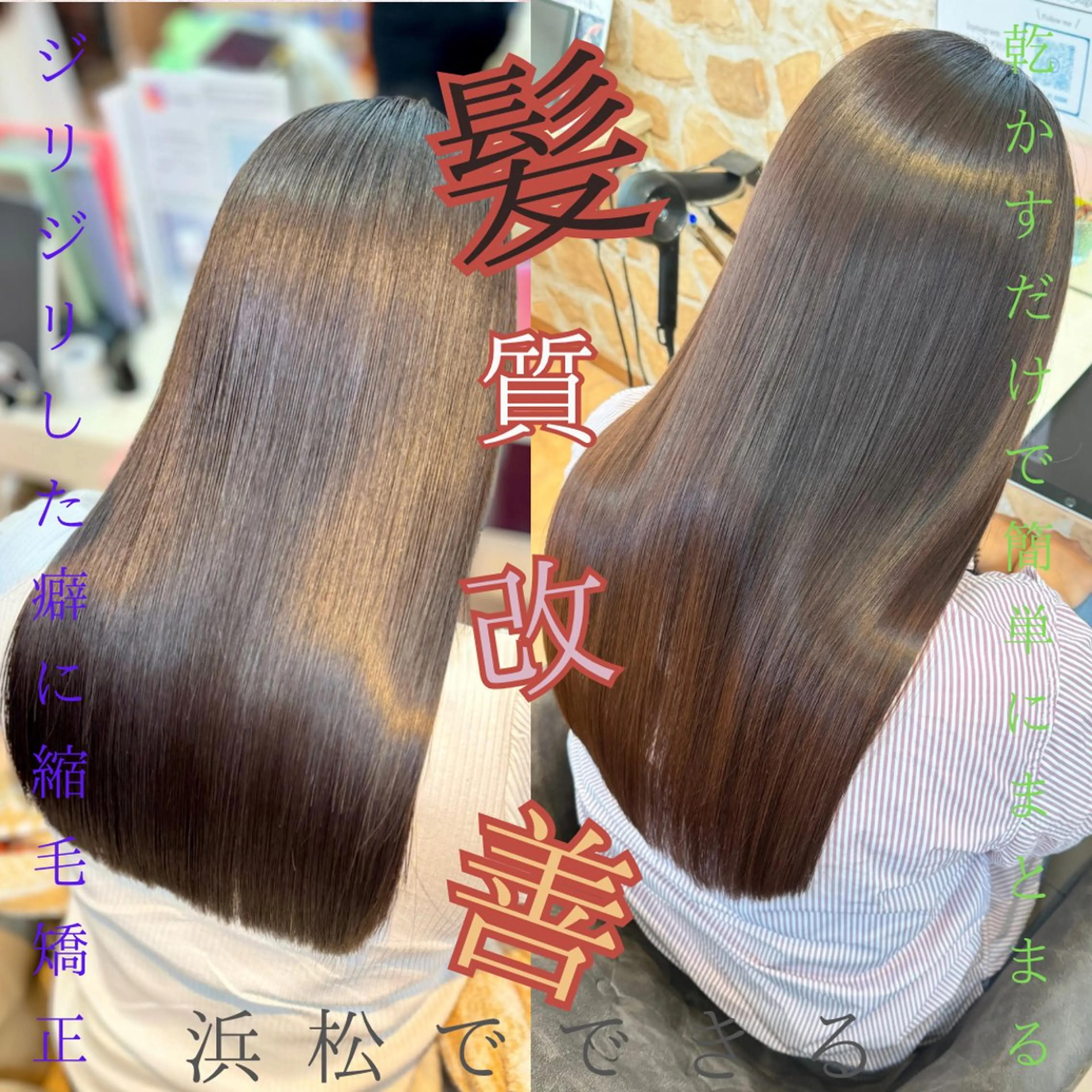 ロング カット 浜松/磐田/縮毛矯正 /メンズカット/Yuのヘアスタイル