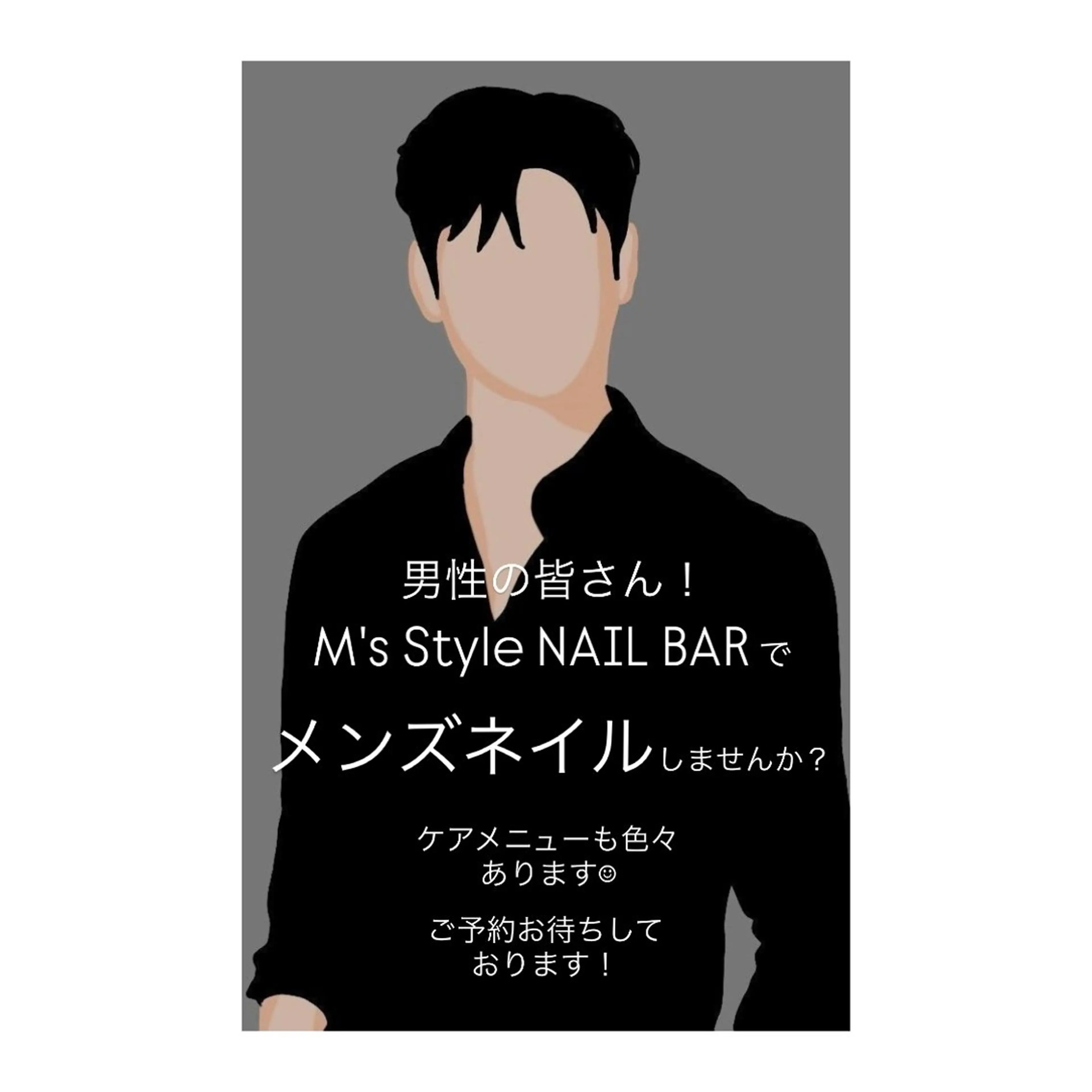 ネイル 成人式 フットネイル フレンチネイル ジェルネイル 韓国ネイル ハンドケア M's Style NAIL BARのネイルデザイン