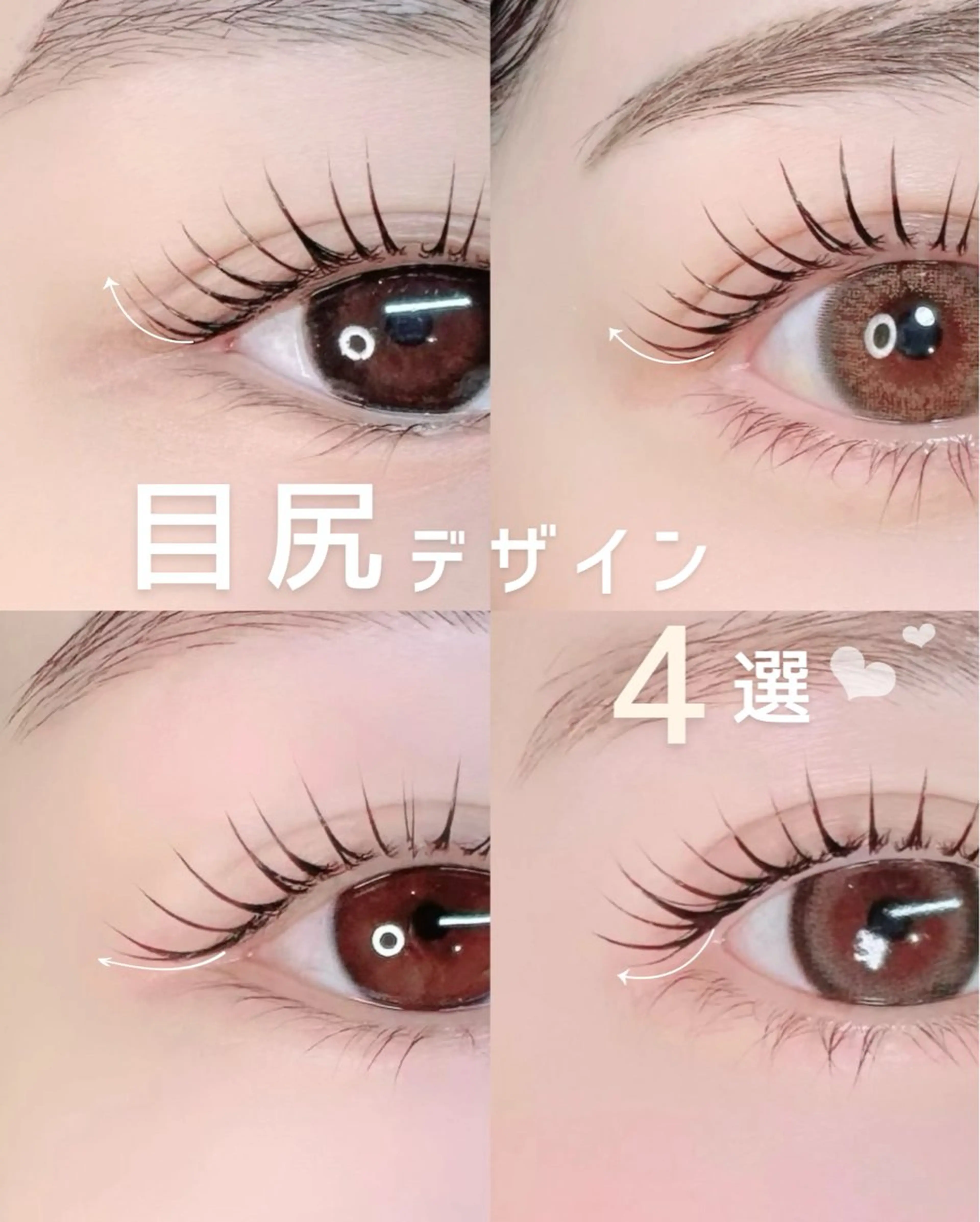 マツエク・マツパ マツパ mignon /まつげパーマのマツエク・マツパデザイン