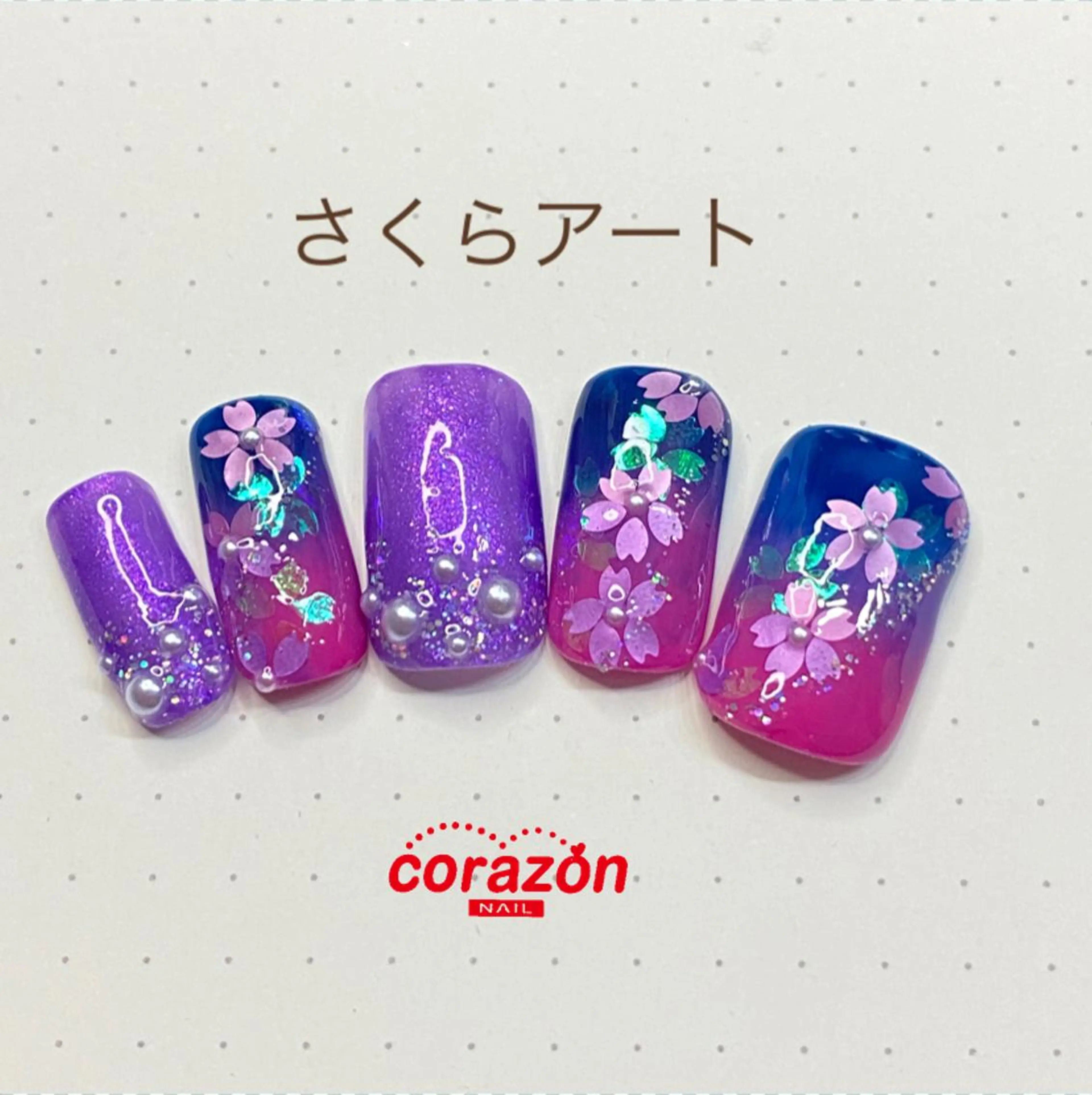 ネイル アートネイル 桜ネイル ホログラムネイル corazon所属・ネイリスト aicoのネイルデザイン