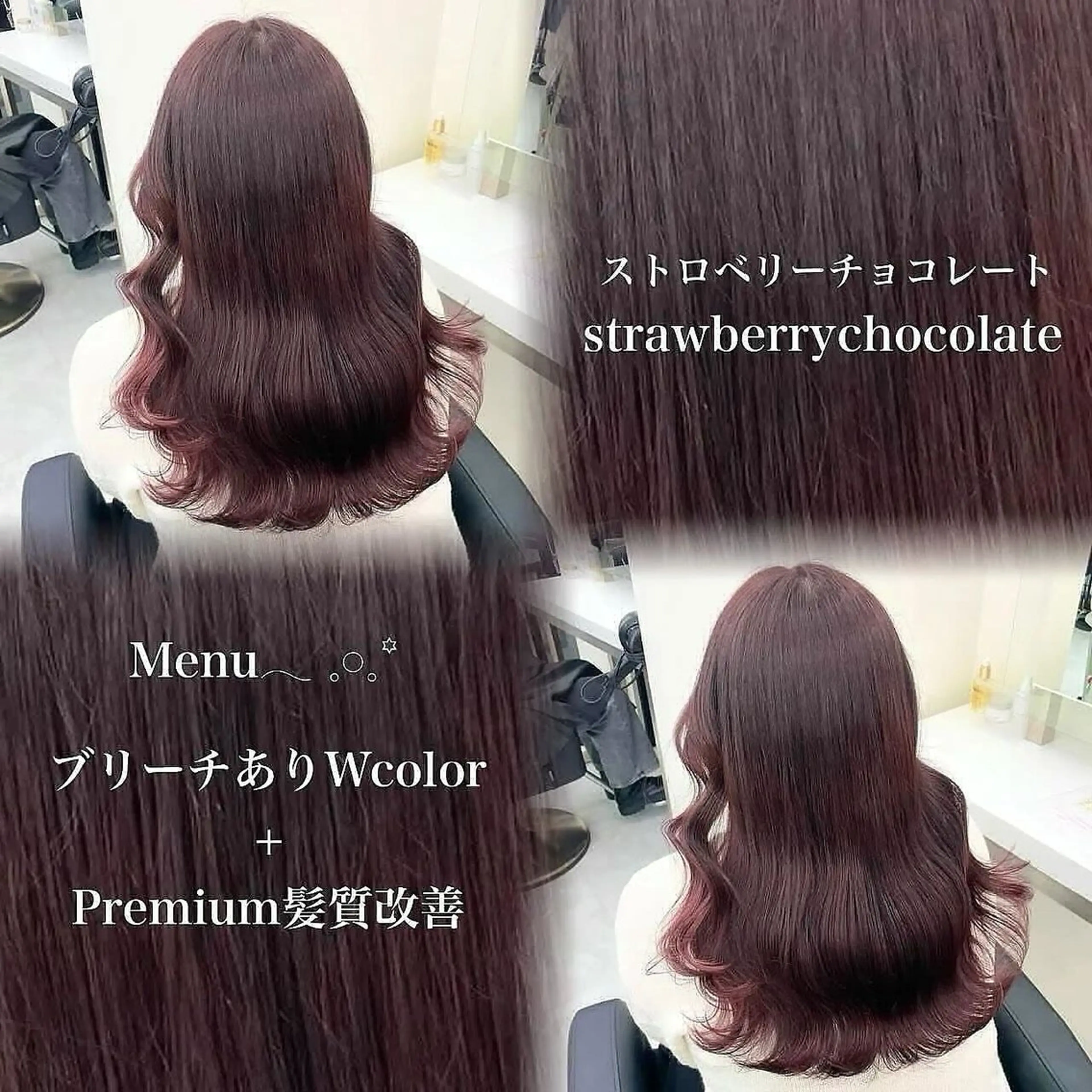 カラー ヘアカラー 🥀艶髪/垢抜け/ 暖色ヘア Yuu🥀のヘアスタイル