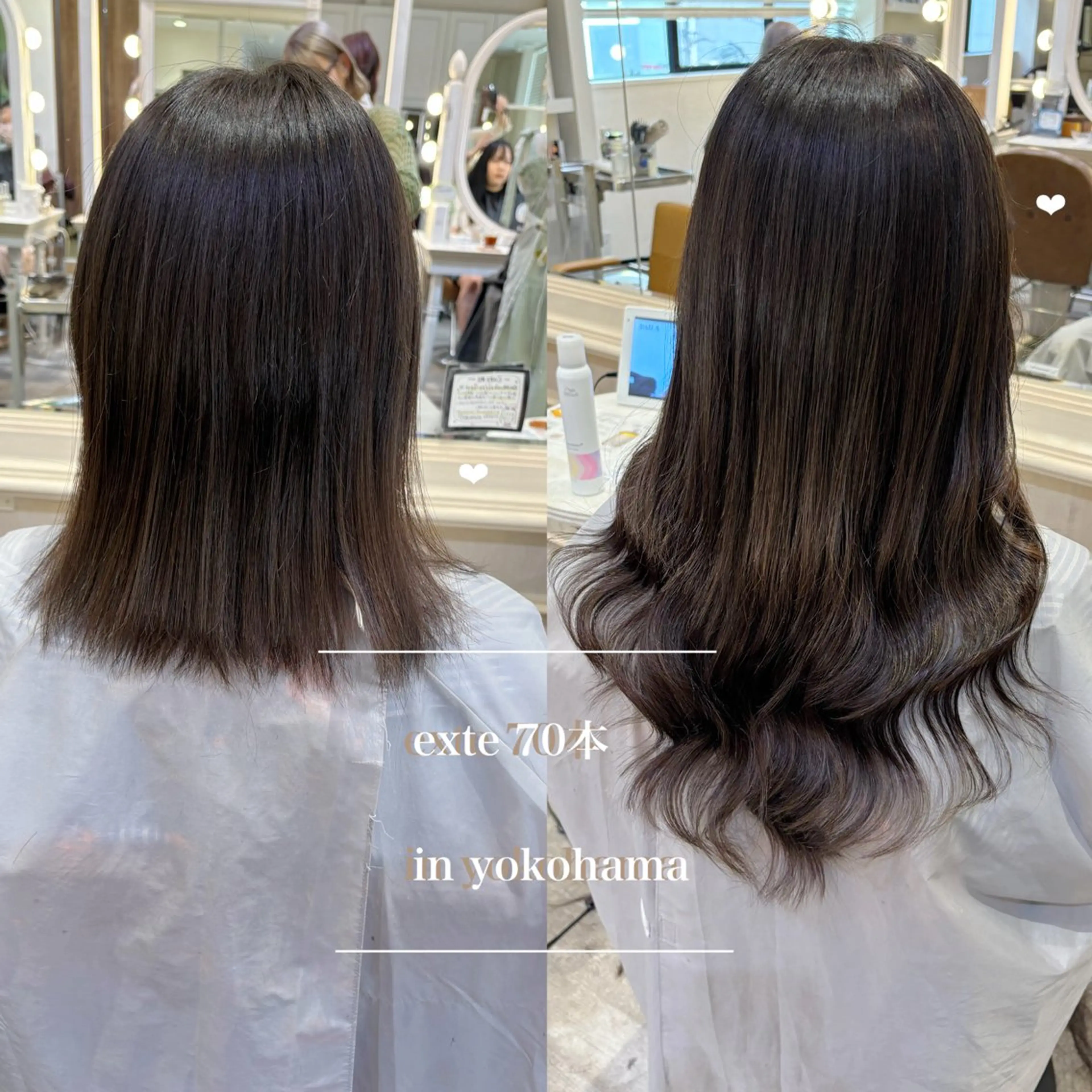 🧚🏻♂️🌷自然なロングに🌷🧚🏻♂️シールエクステ70本 馴染ませカット付きの写真