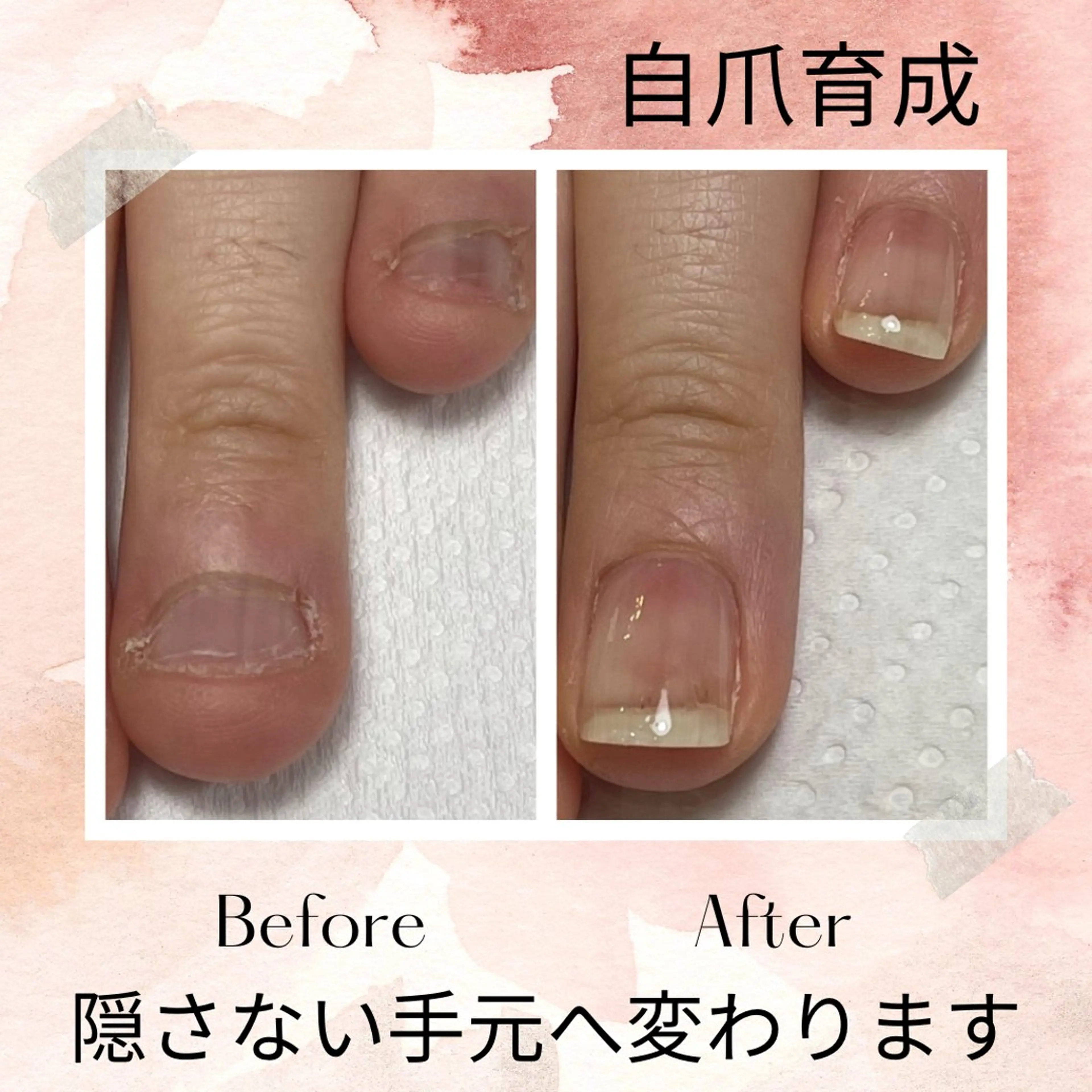 ネイル ハンドネイル ハンドケア 自爪育成 Keshlyのネイルデザイン