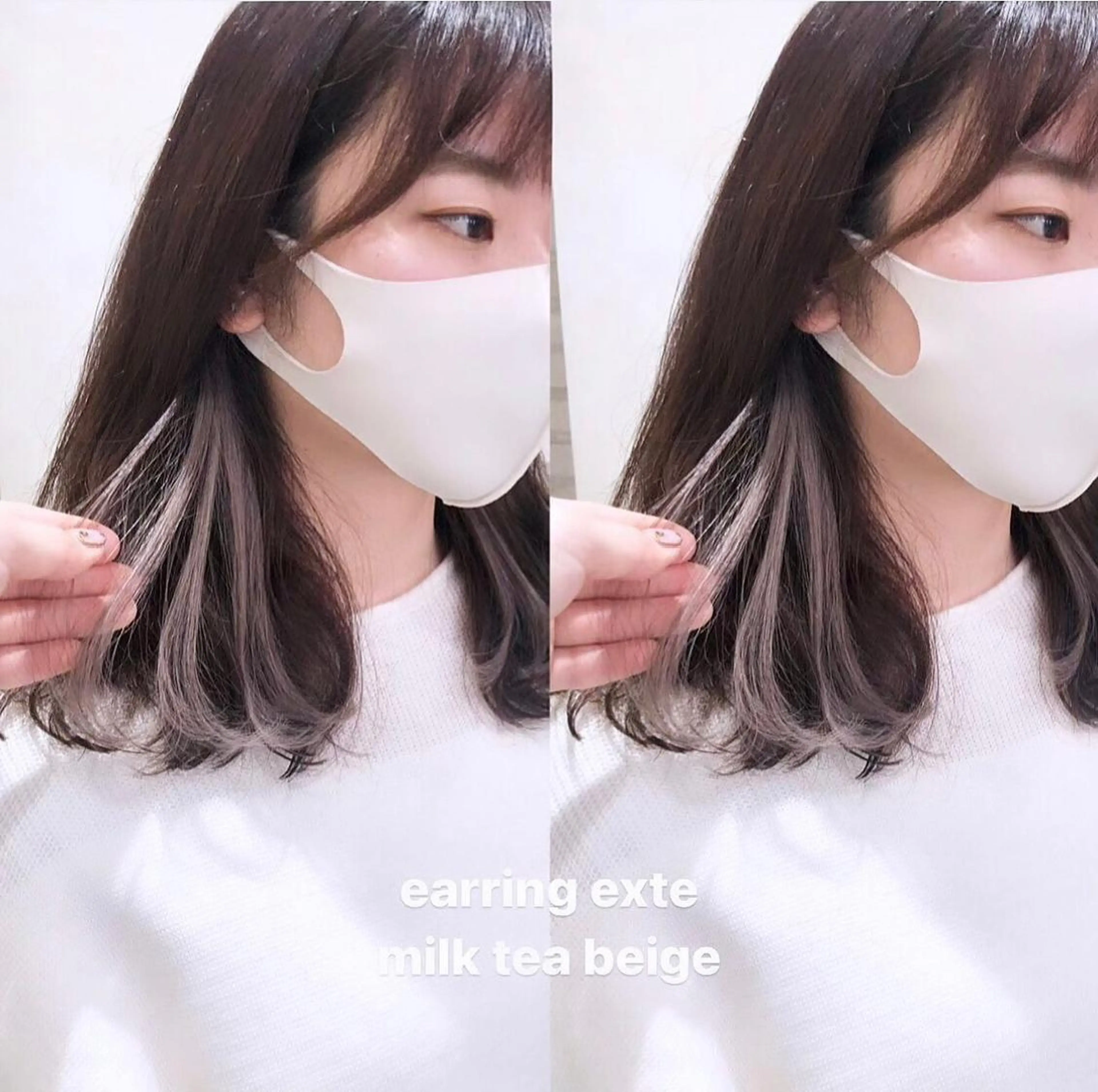 ミディアム エクステ HAUS 片山みほのヘアスタイル