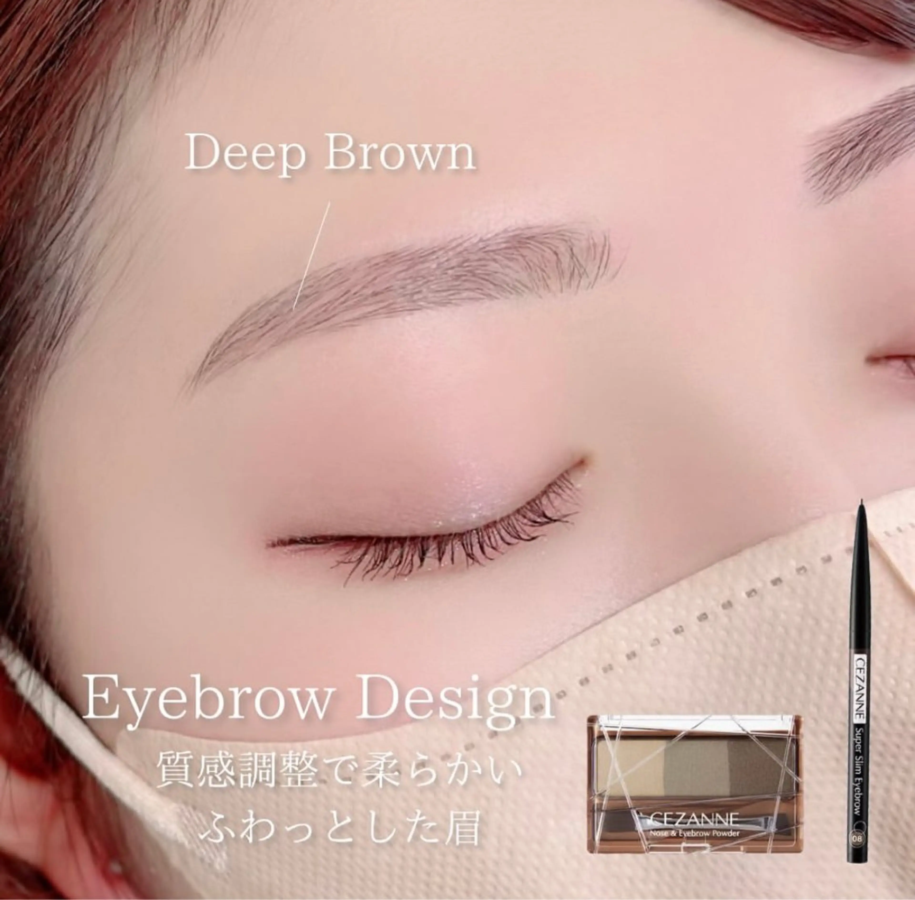 アイブロウ riria パリジェンヌ/博多のマツエク・マツパデザイン