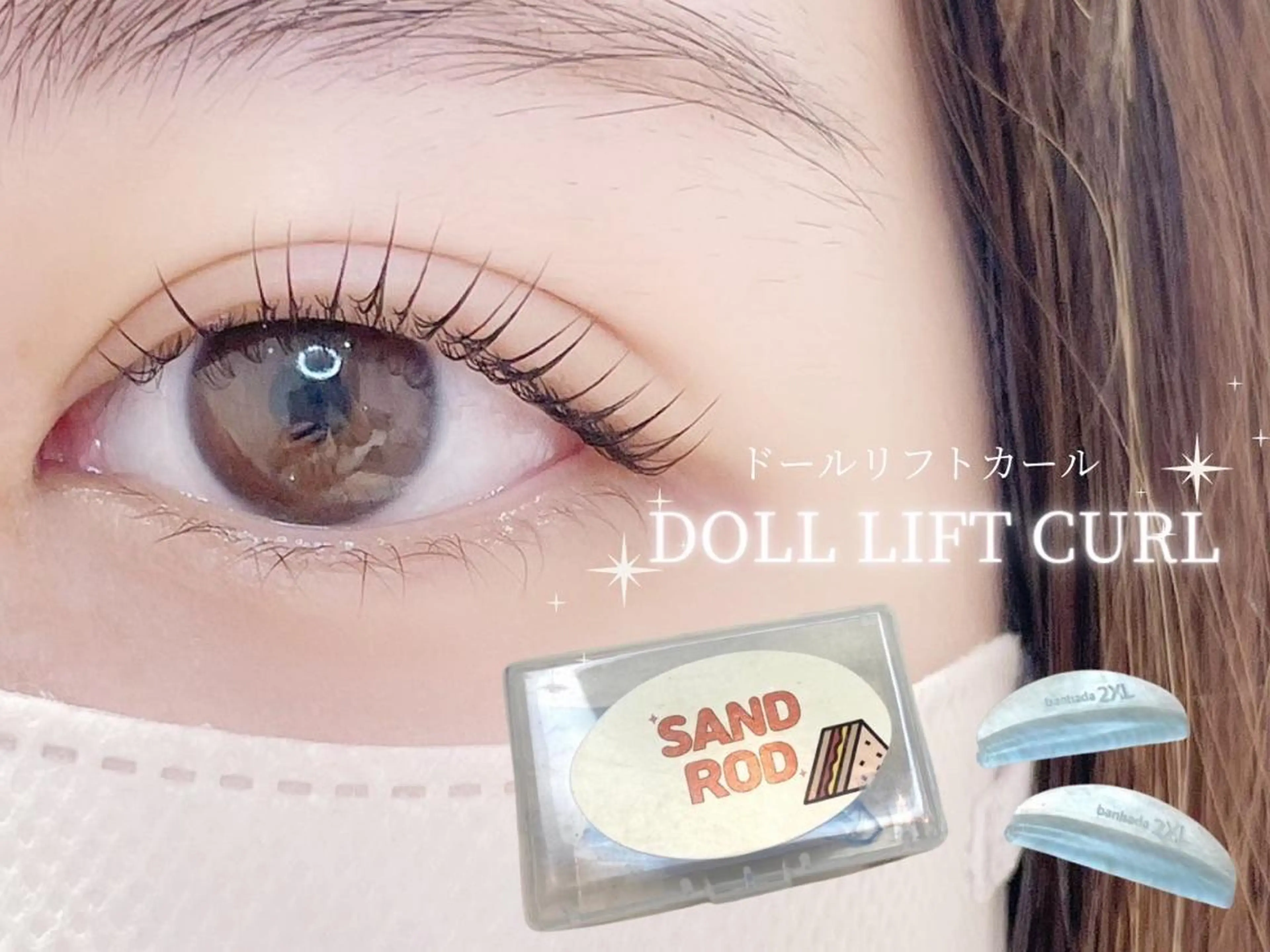 🌏高級コーティング付き🌏👑ぱっちりまつげパーマ👑  🌸韓国製ロッド使ってます🌸の写真