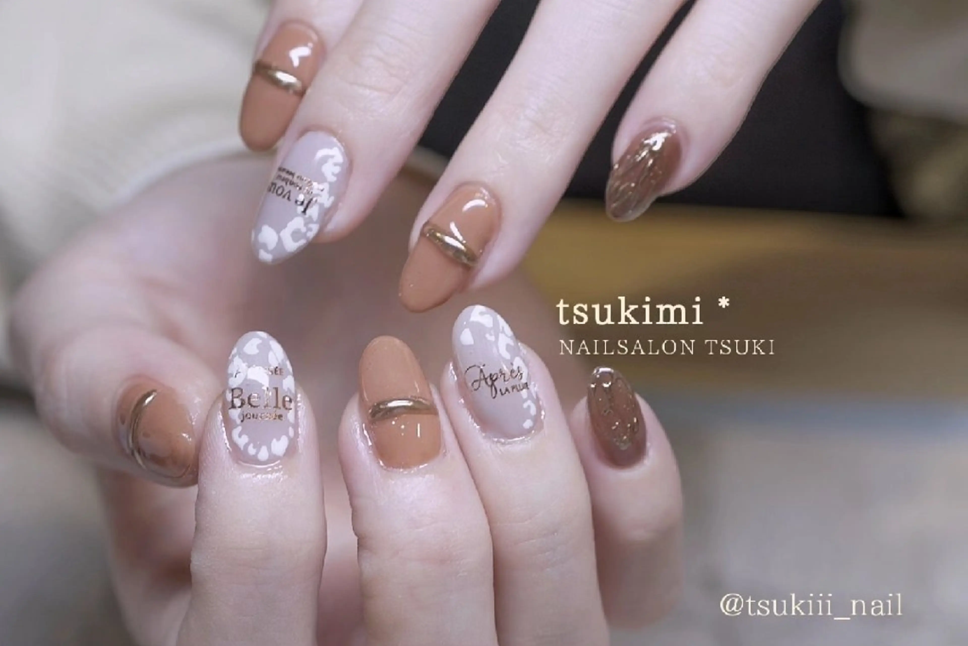 ネイル アニマル柄 ハンドネイル Tsuki.所属・Nailsalon Tsuki.のネイルデザイン