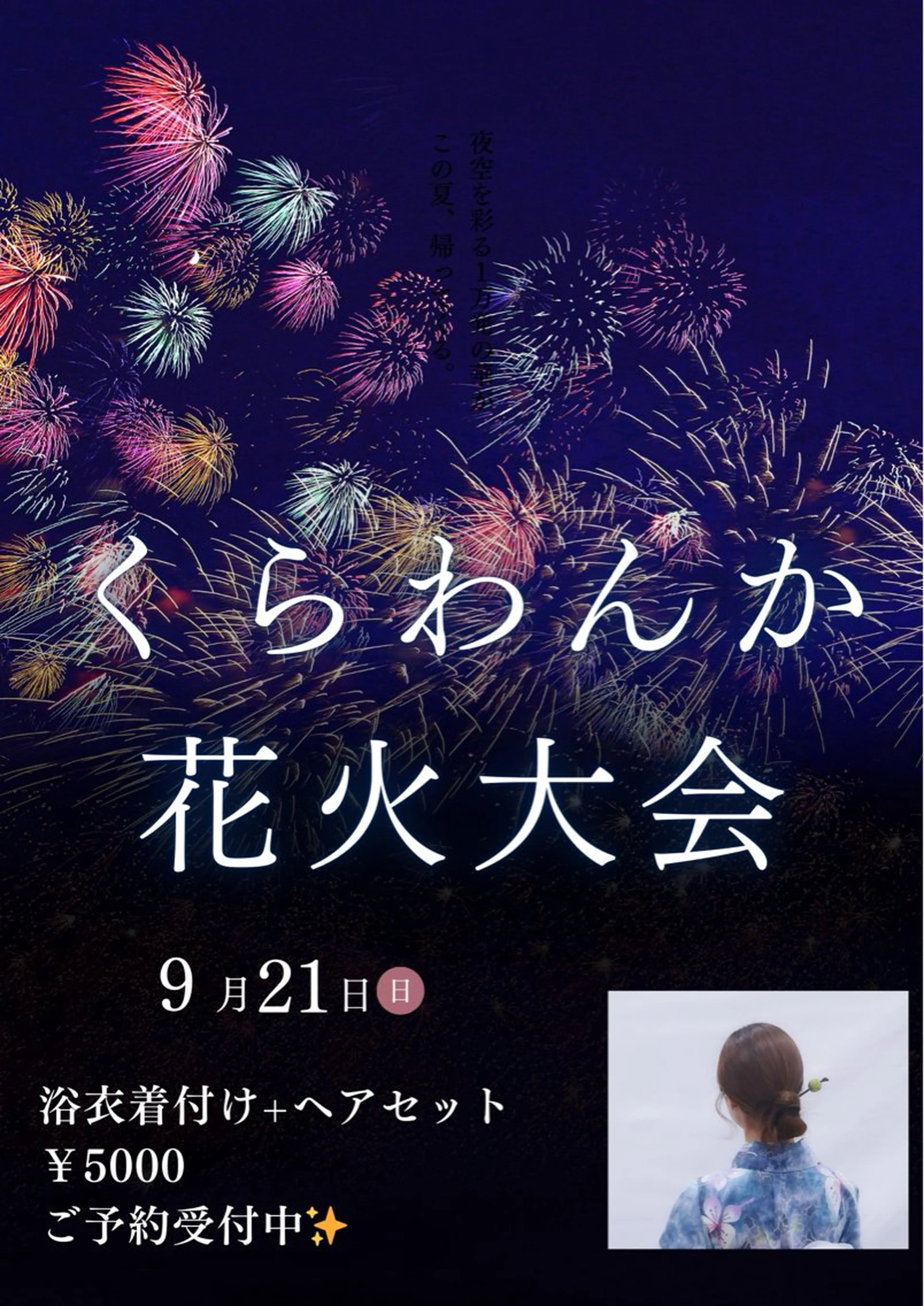 Charmoi所属・Charmoi 枚方 Yuukiのマツエク・マツパデザイン