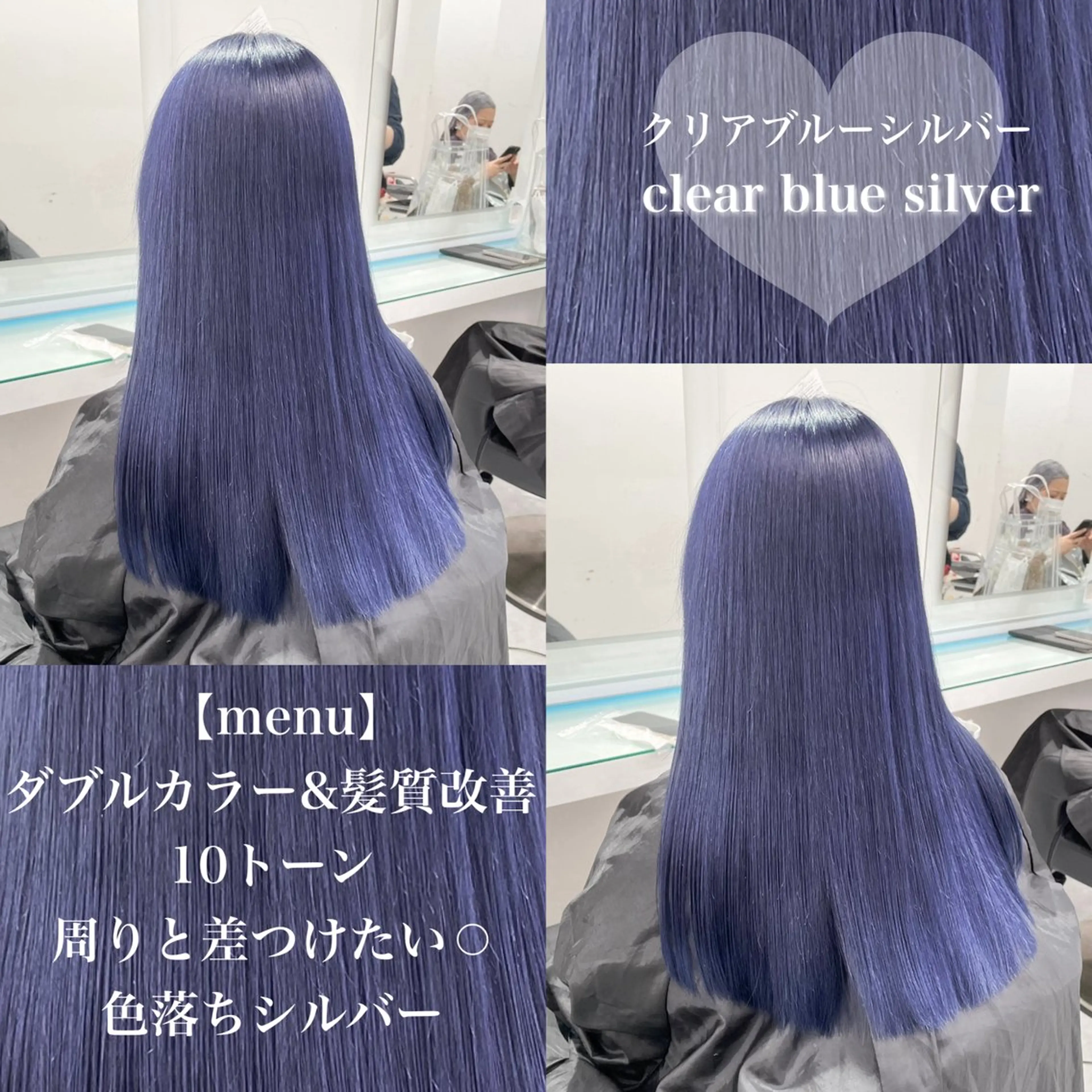 ロング カラー THE BALM💞 松井のマツエク・マツパデザイン