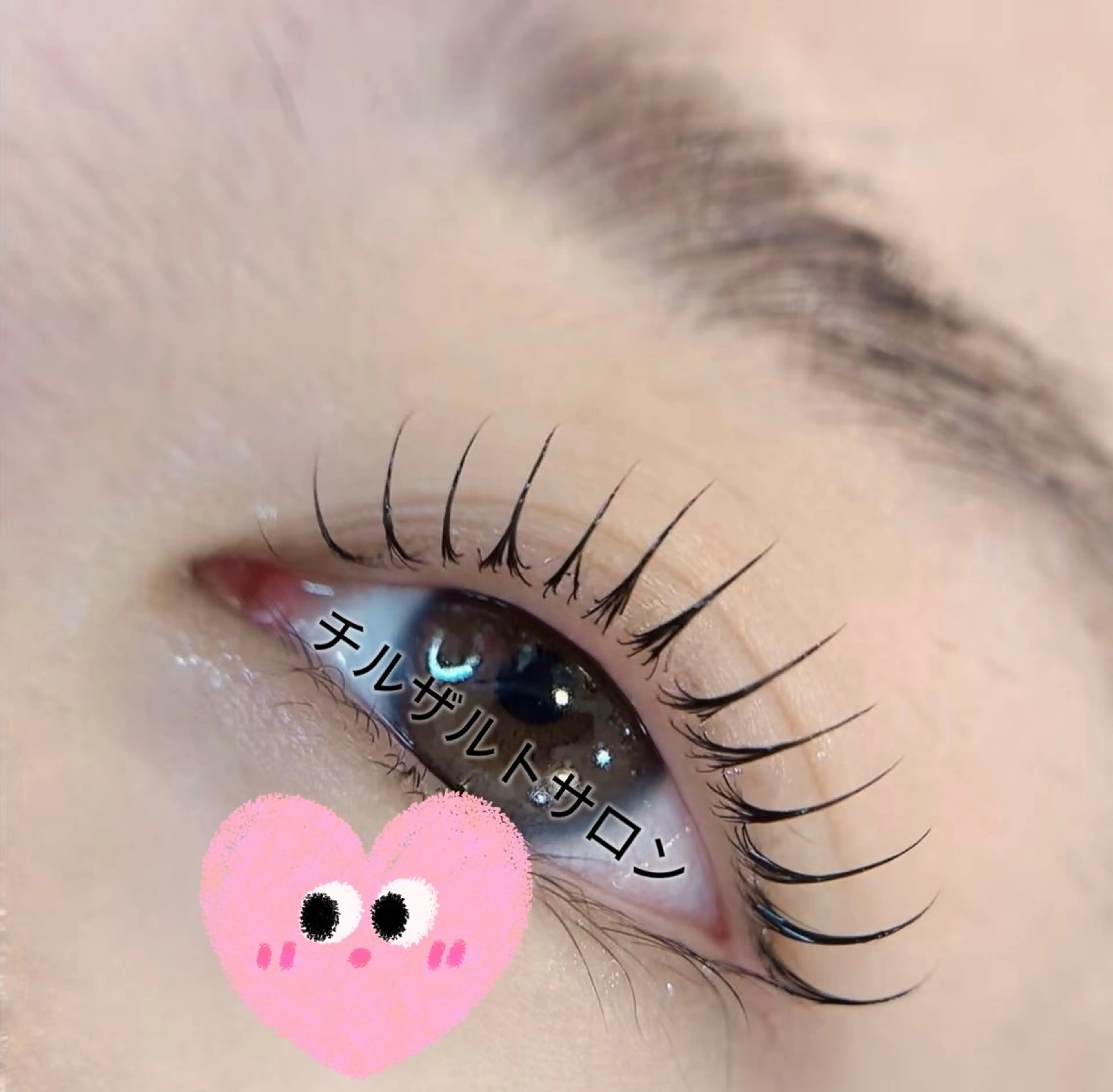 マツエク・マツパ 束感まつ毛 マツパ パリジェンヌ マツエク専門店 玲子のマツエク・マツパデザイン