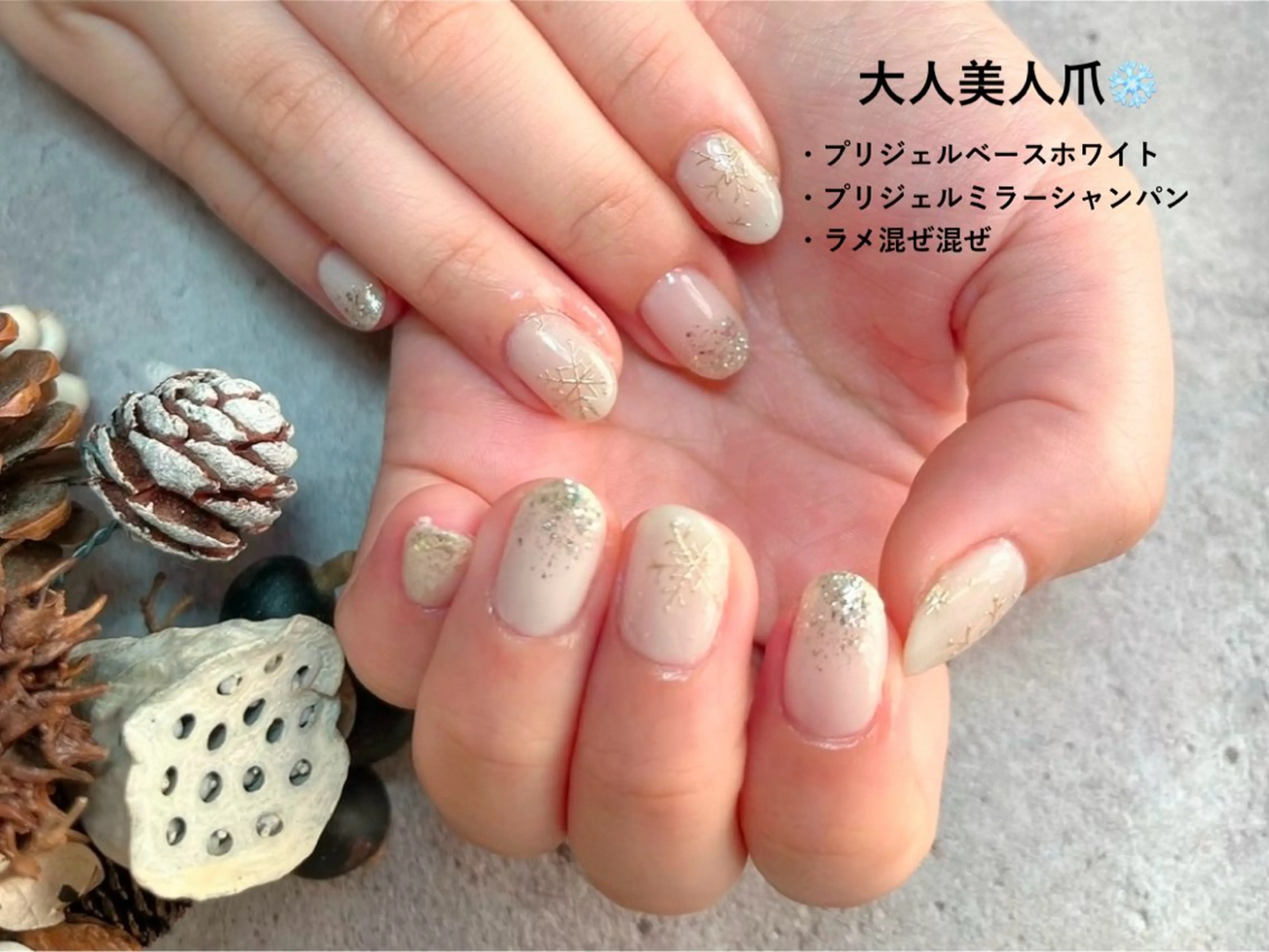 ネイル ♾nail 恵美のマツエク・マツパデザイン
