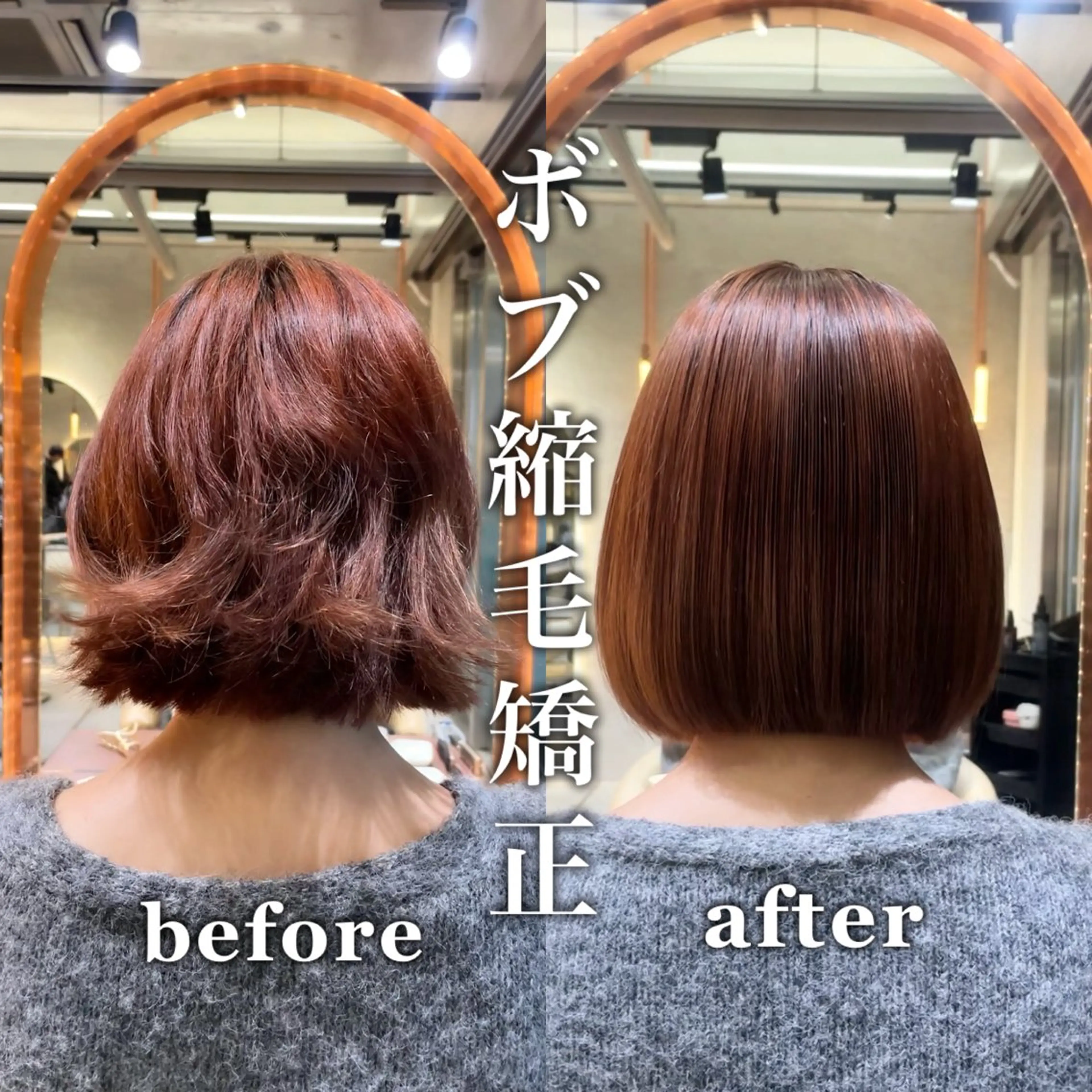 ショート カット 縮毛矯正 トリートメント 🦋美髪矯正、髪質 改善のプロ🦋アオイのヘアスタイル