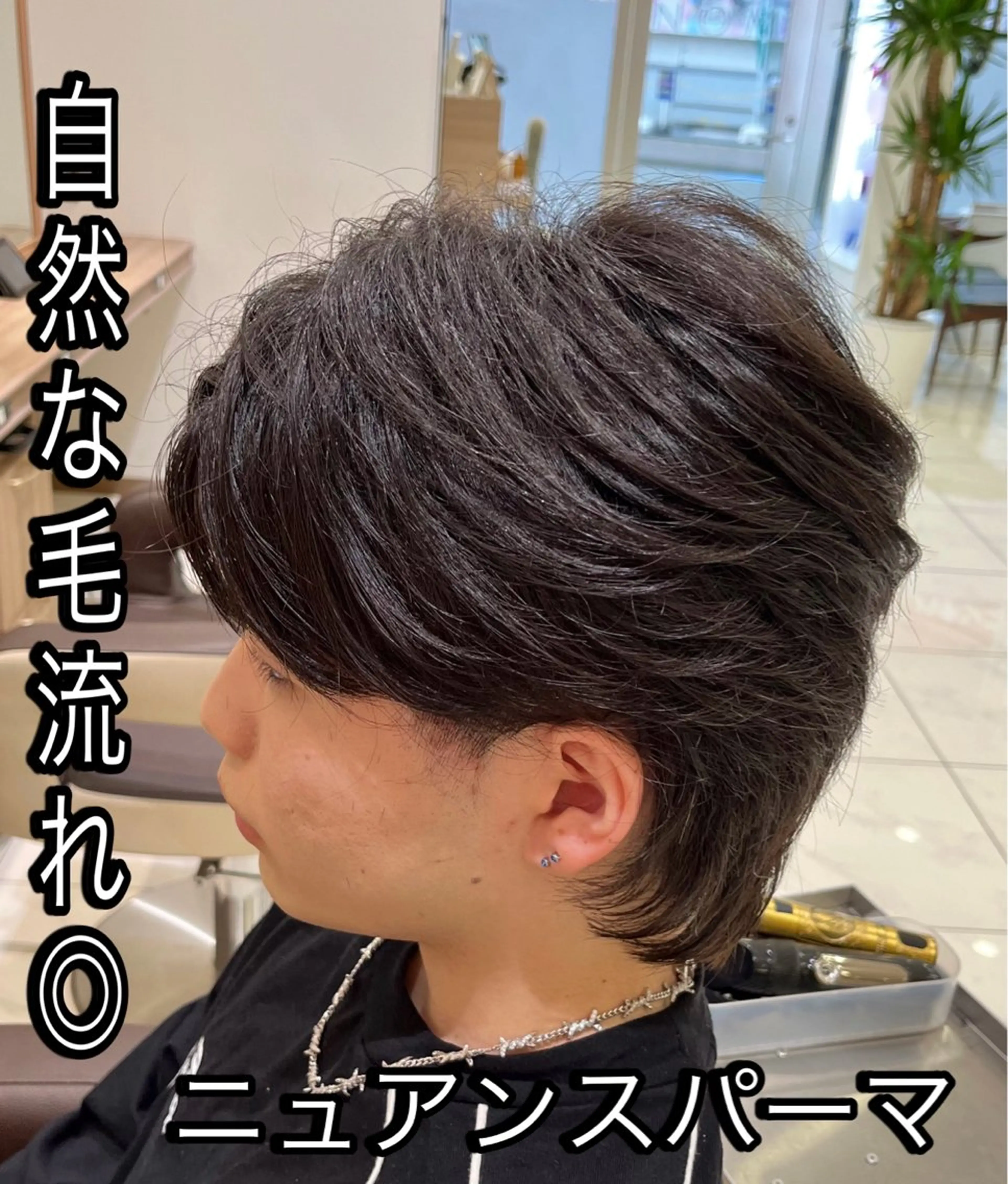 パーマ メンズ メンズブリーチ センターパート フェードカット マッシュ メンズパーマ 【メンズパーマ✨️ フェザーパーマ】岩城のヘアスタイル