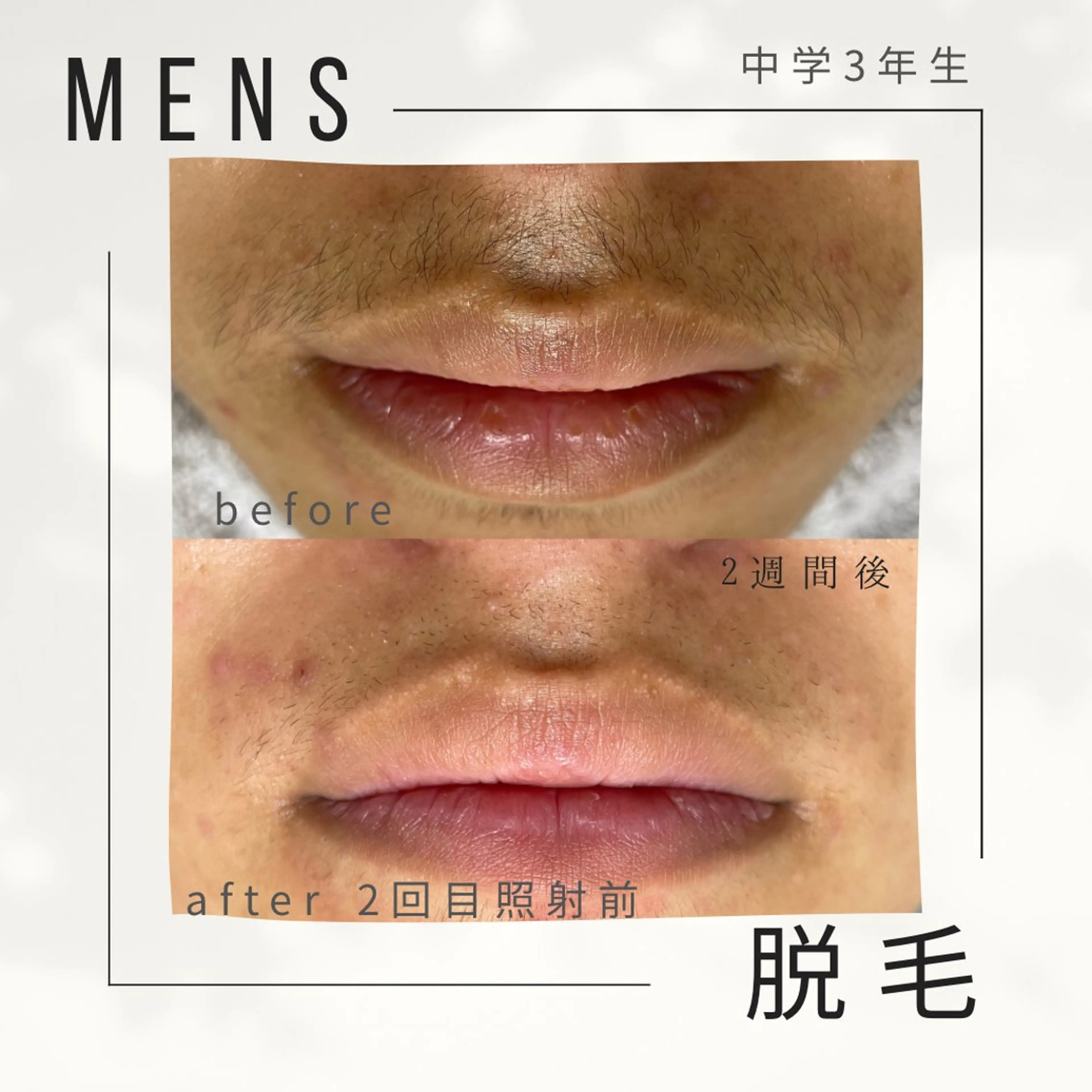 メンズ private salon    olu olu所属・生井 美枝のエステ・リラクイメージ