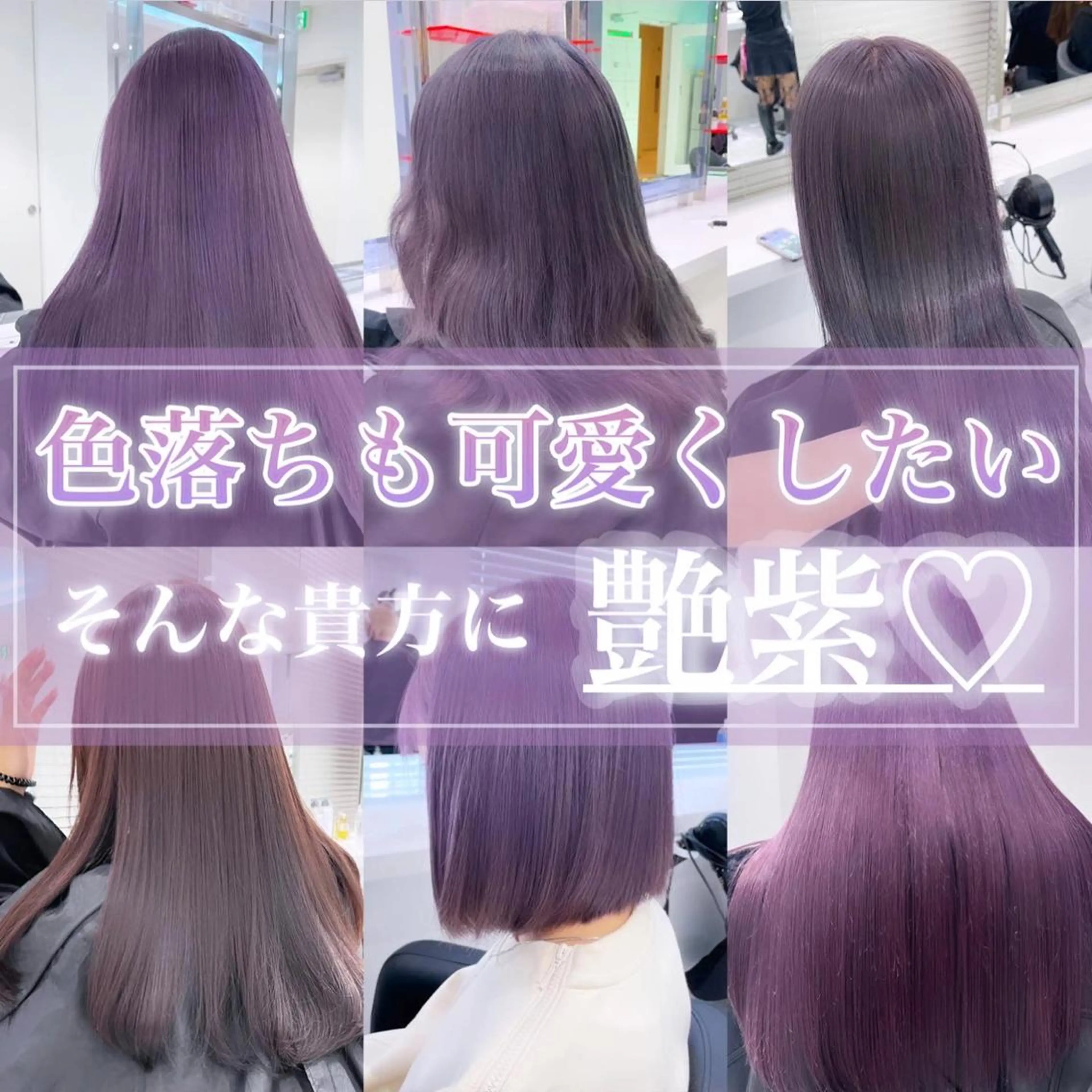 ロング カラー ヘアアレンジ ヘアカラー トリートメント ヘアセット 𝘳𝘺𝘰𝘬𝘢 髪質改善／ブリーチのヘアスタイル