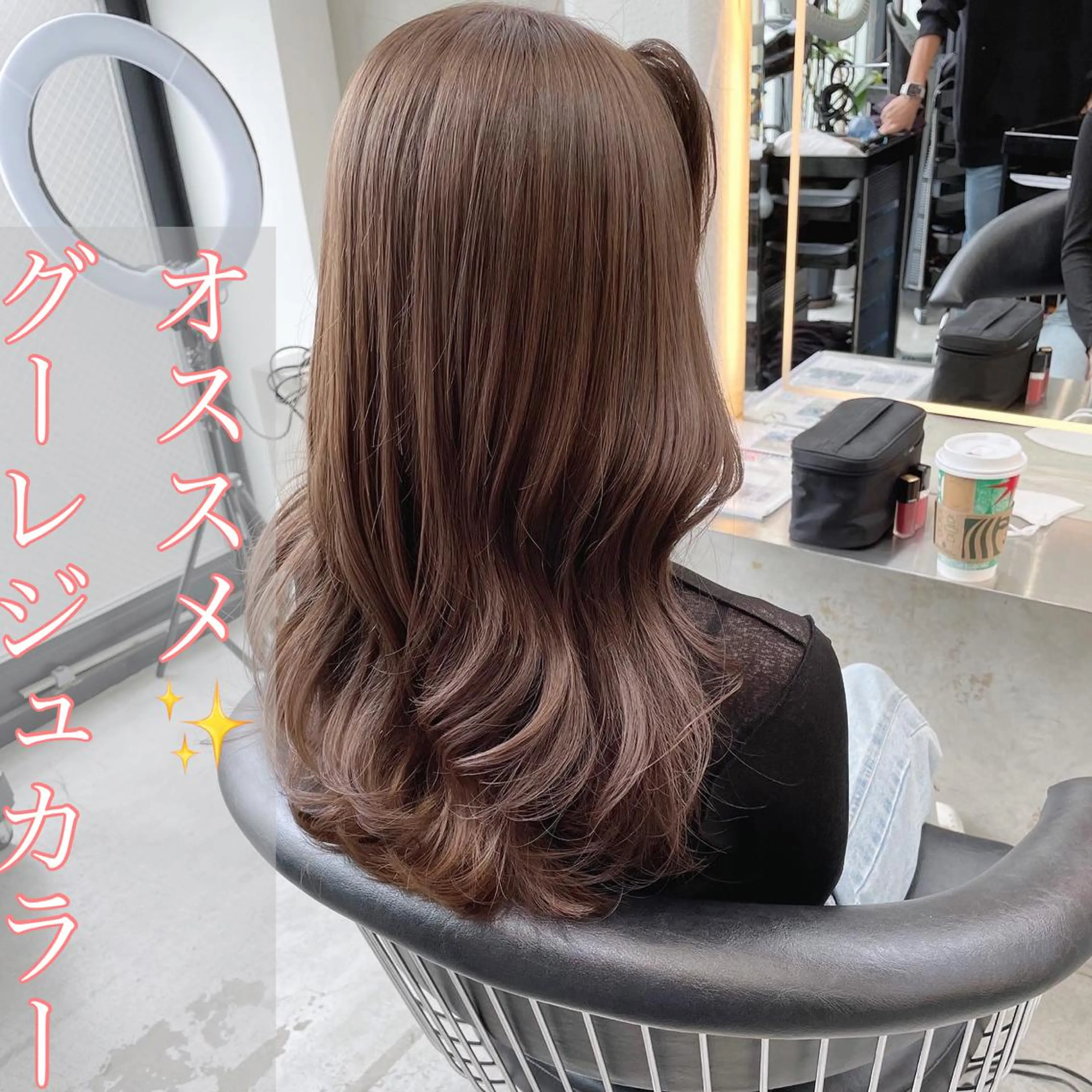 セミロング カット ヘアカラー トリートメント 山本翔一郎 韓国顔周りレイヤーのヘアスタイル