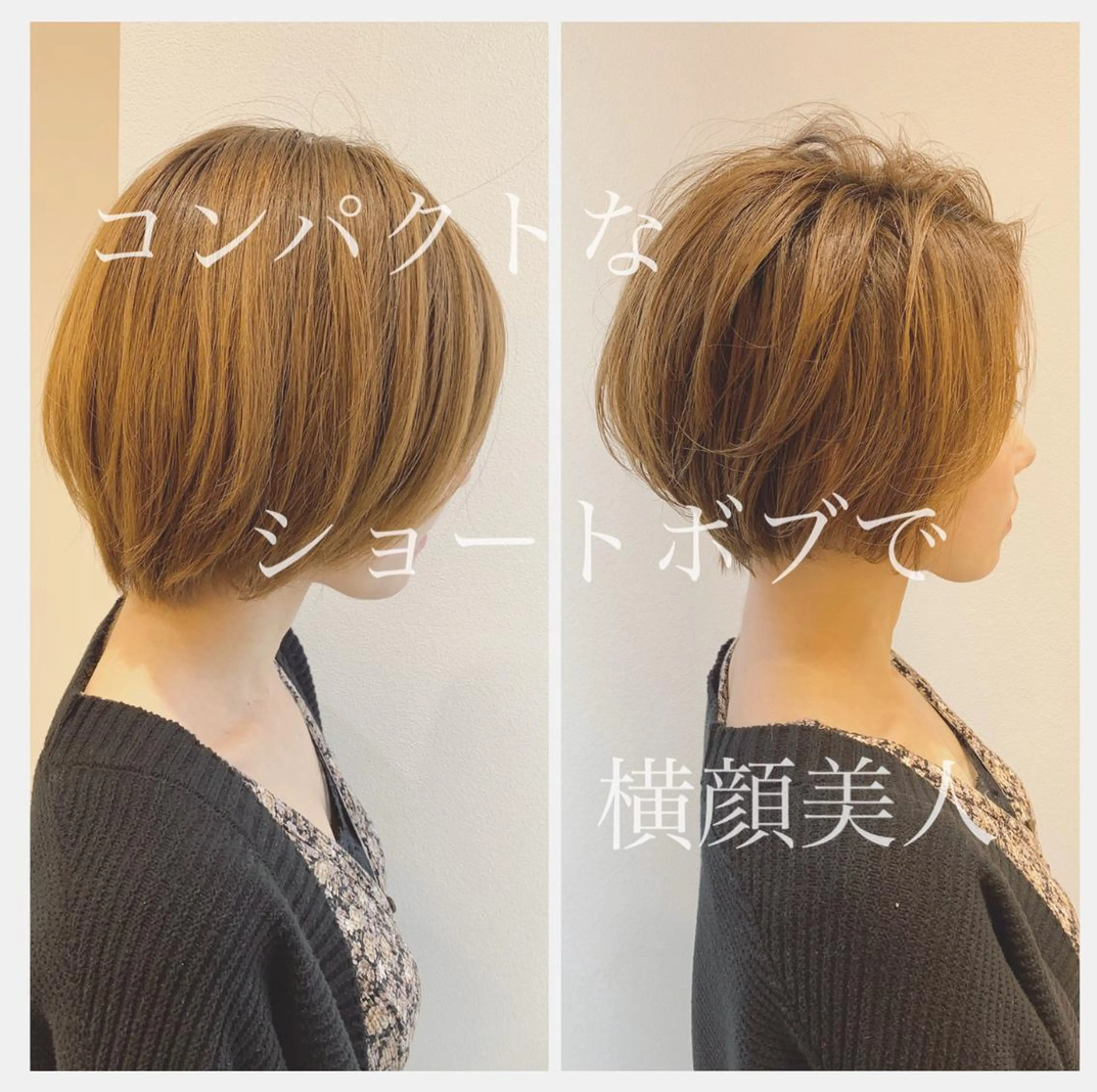 ショート カラー ショート、ボブ特化 長島智彦のヘアスタイル