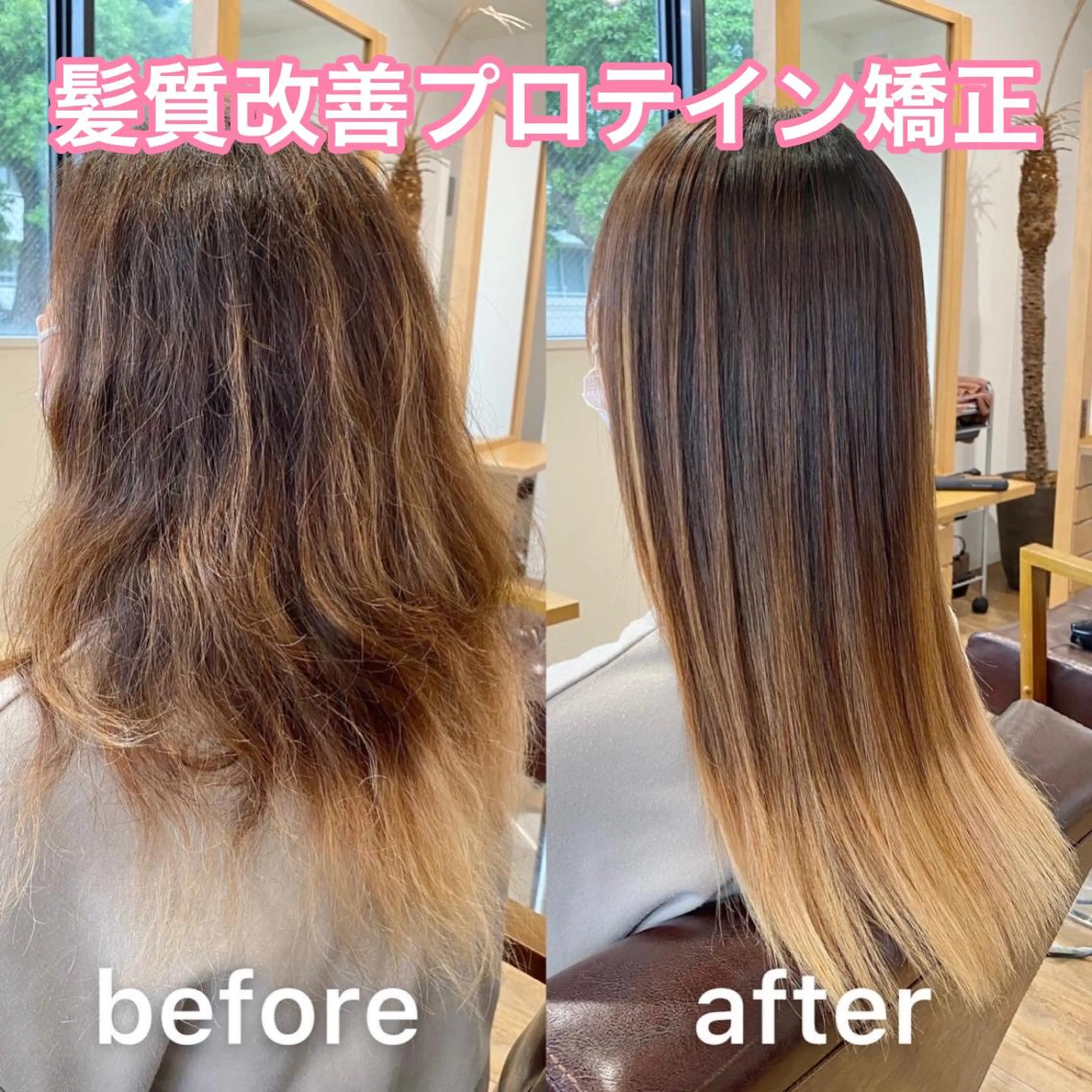 ミディアム パーマ 縮毛矯正 トリートメント KIZU 髪質改善 オカルト怪談のヘアスタイル