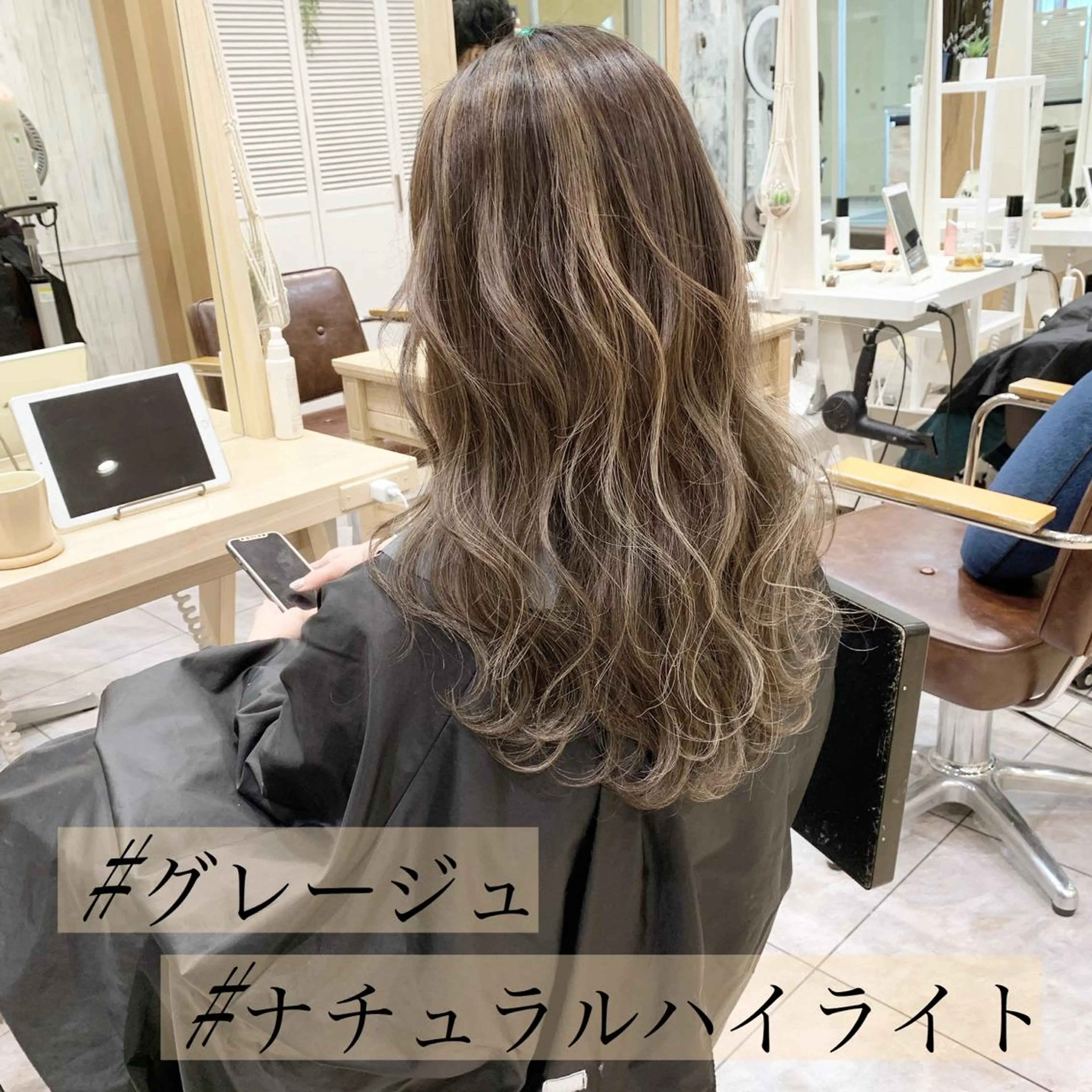 ロング カラー ヘアアレンジ グレージュ ハイライトカラー ハイライト ヘアカラー TATSUYA アートディレクターのヘアスタイル