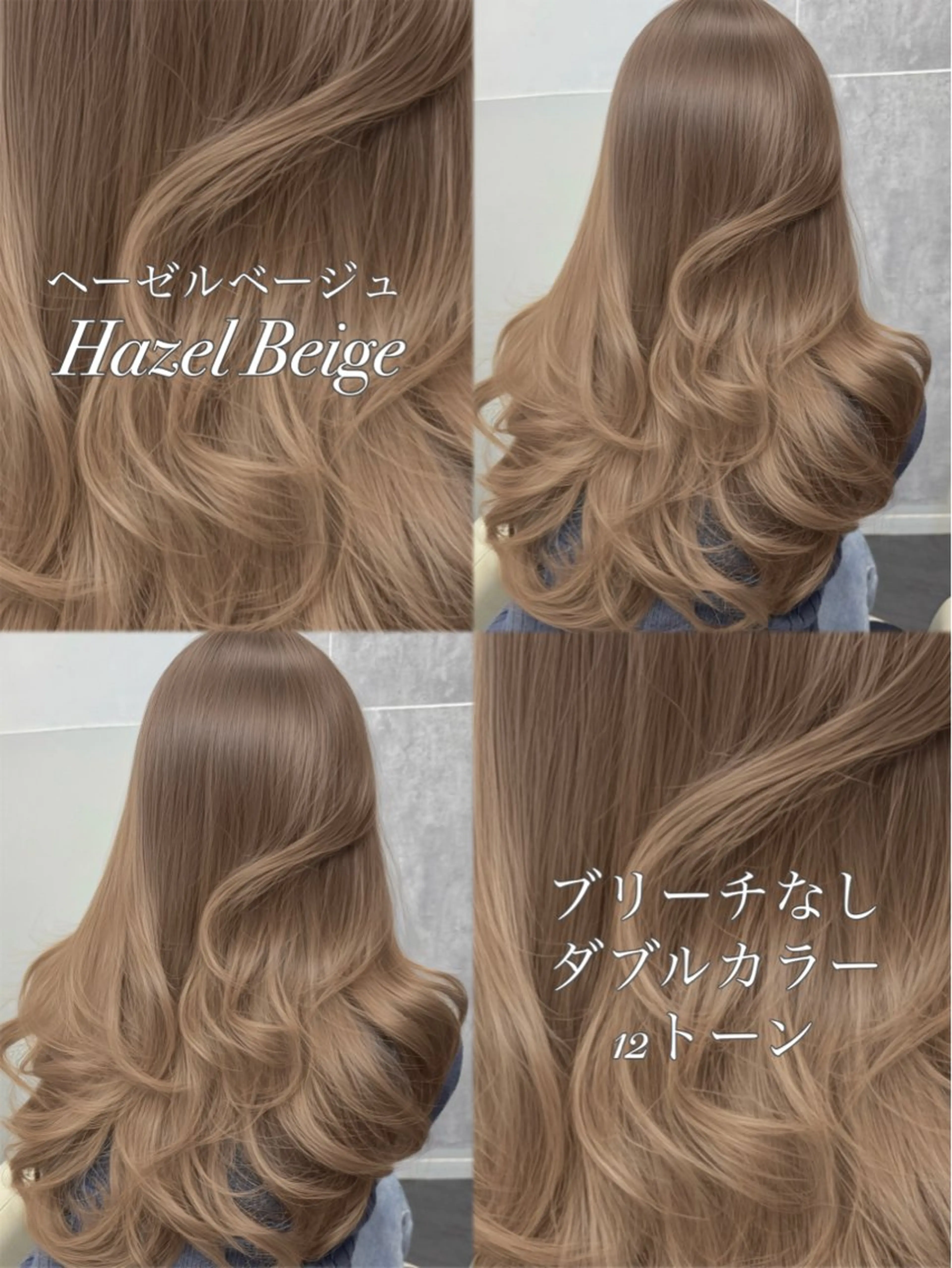 ロング カット ヘアカラー トリートメント 顔まわりの神様✨ 透明感カラー藤嶋秀幸のヘアスタイル