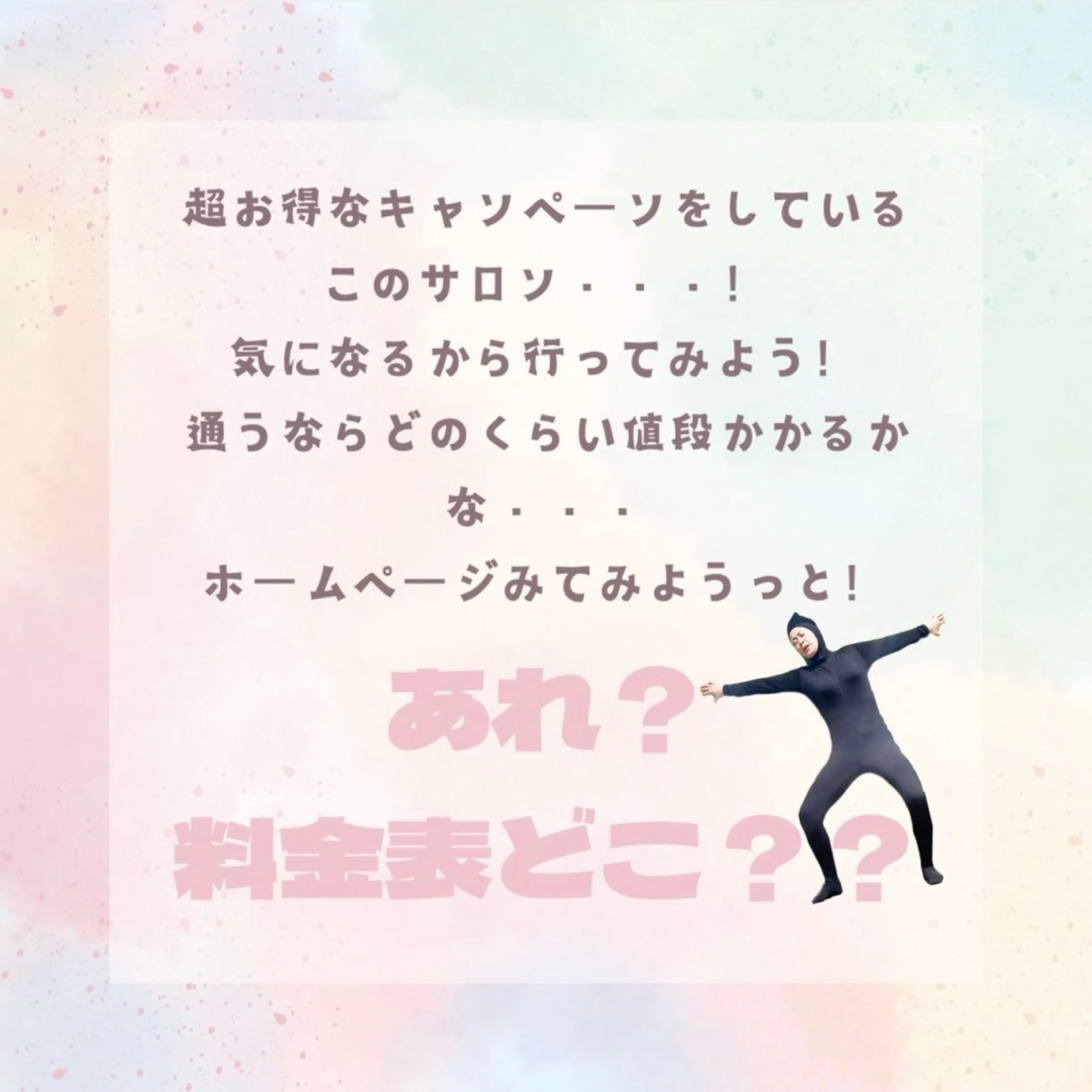 みんなの脱毛 TSURURINの眉毛・アイブロウイメージ