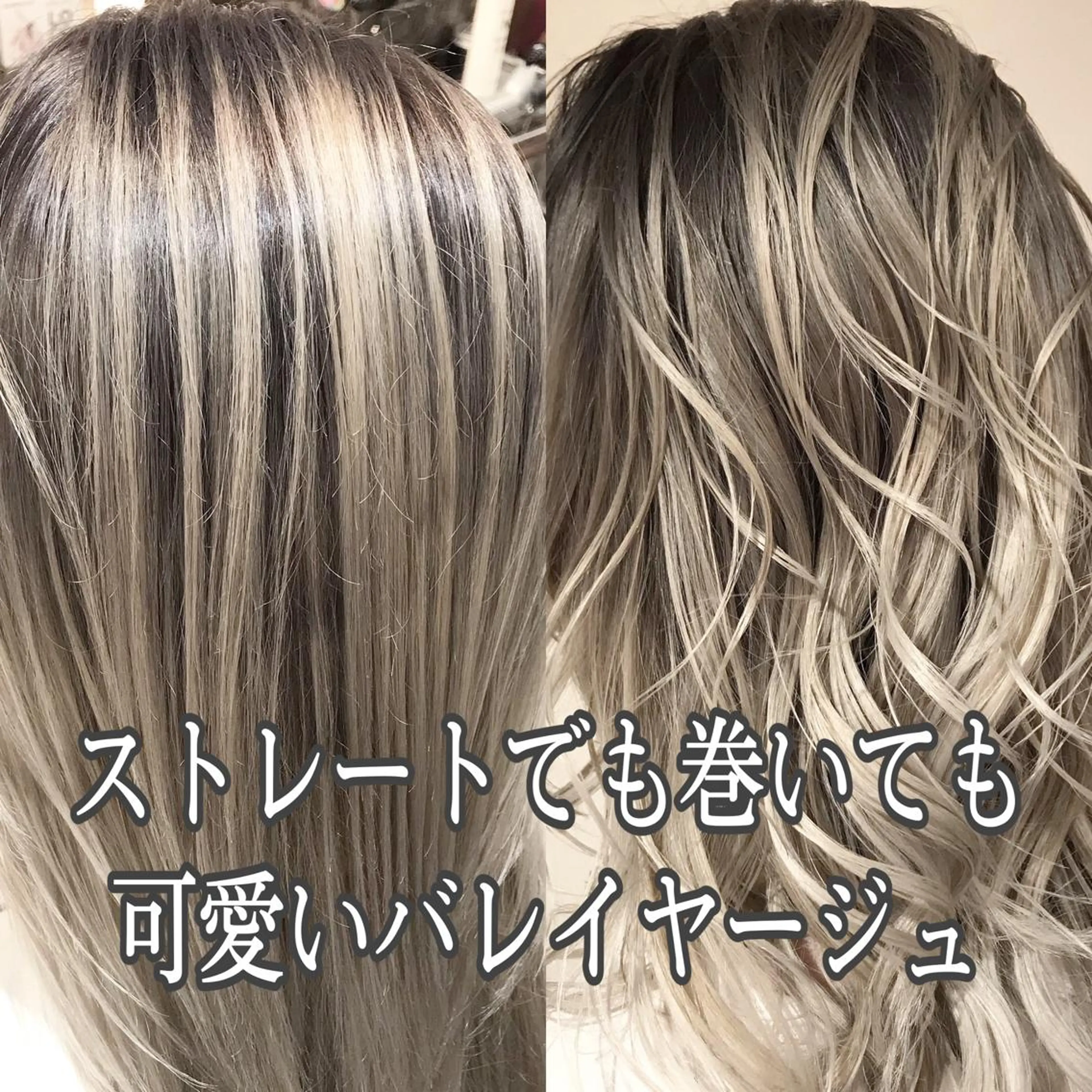 セミロング カラー アッシュ アッシュグレー アッシュグレージュ バレイヤージュ ミストバング AMI Hair  supply所属・髪質改善カラー 韓国風レイヤーのヘアスタイル