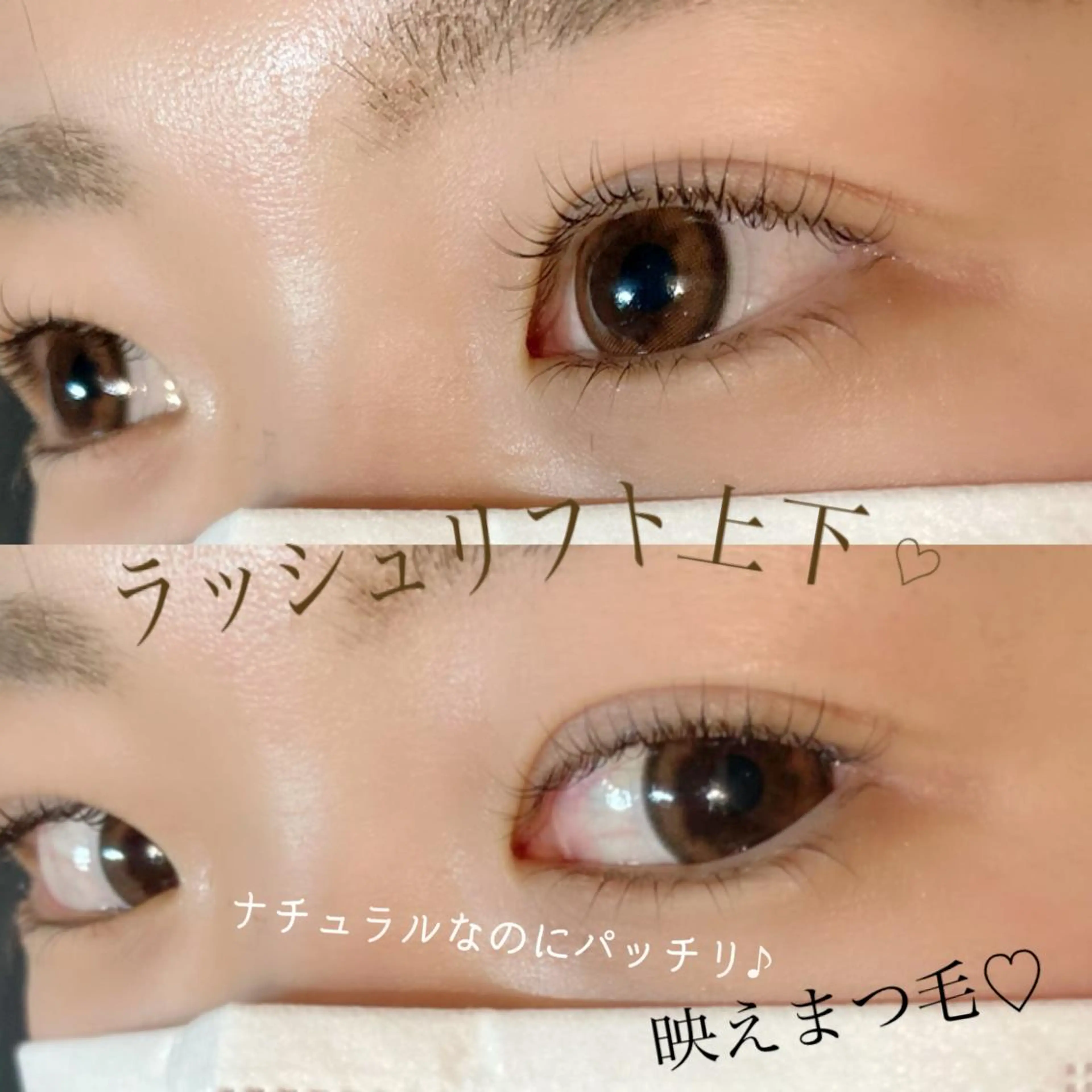 マツエク・マツパ マツパ L'unique YURIのマツエク・マツパデザイン