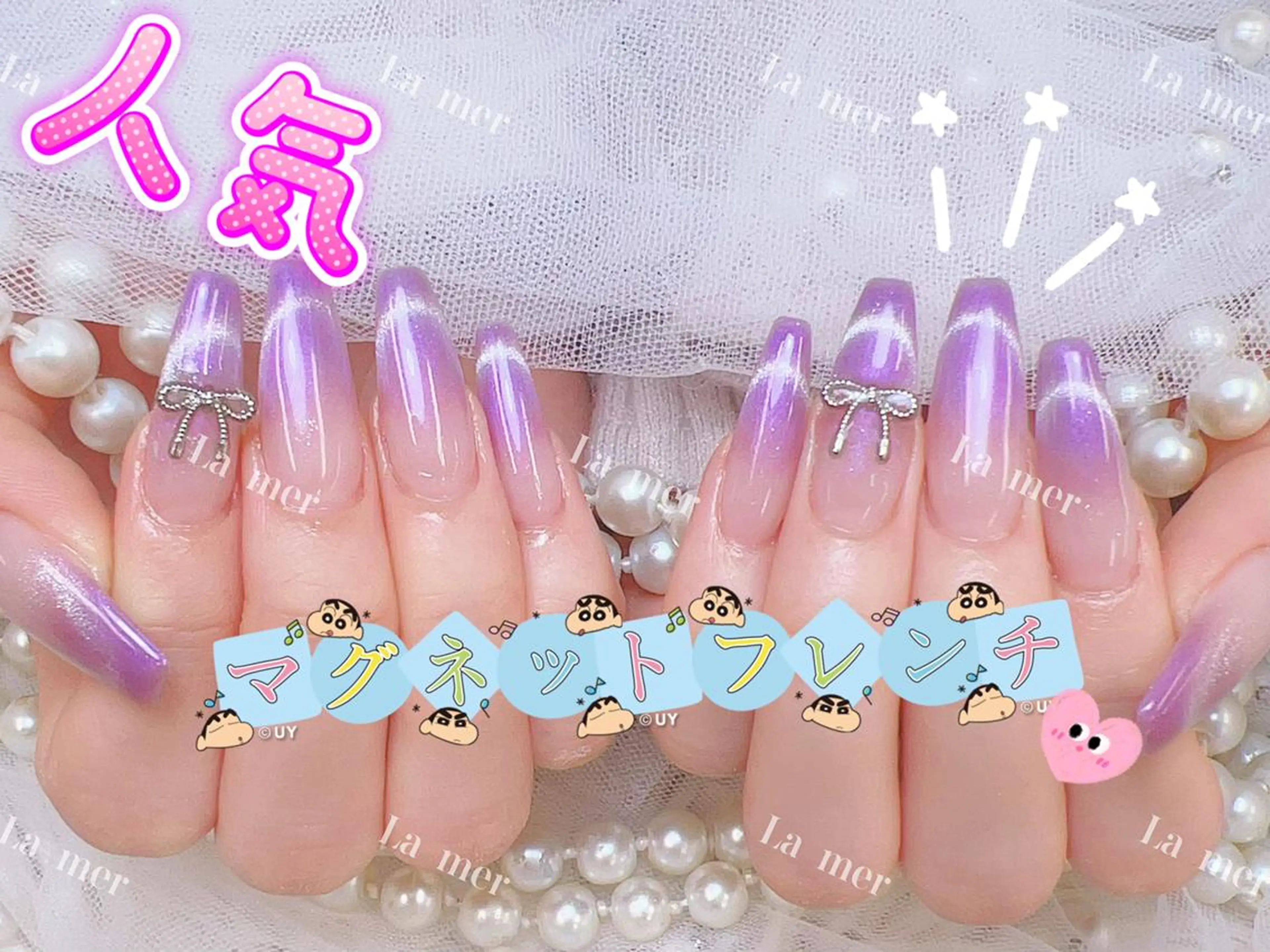 ネイル La Merのネイルデザイン