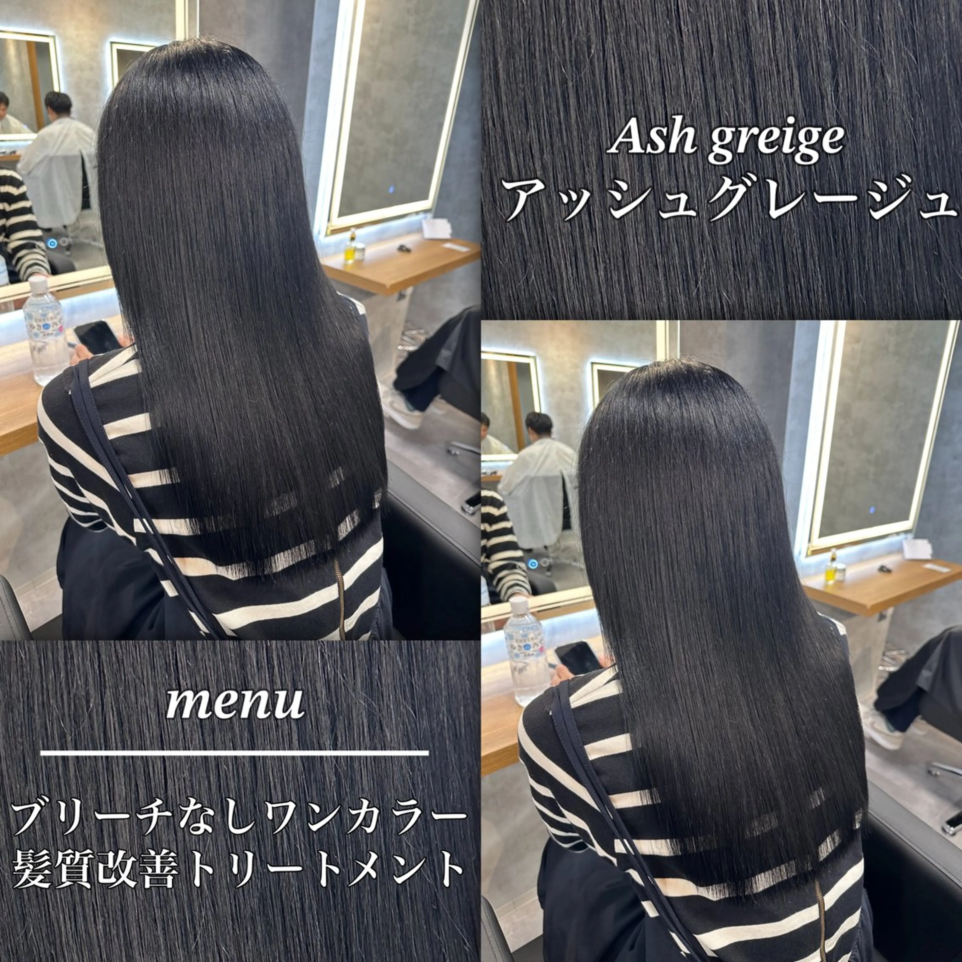 カラー 透明感カラー ヘアカラー モテ髪/グレージュ YASUAKIのヘアスタイル